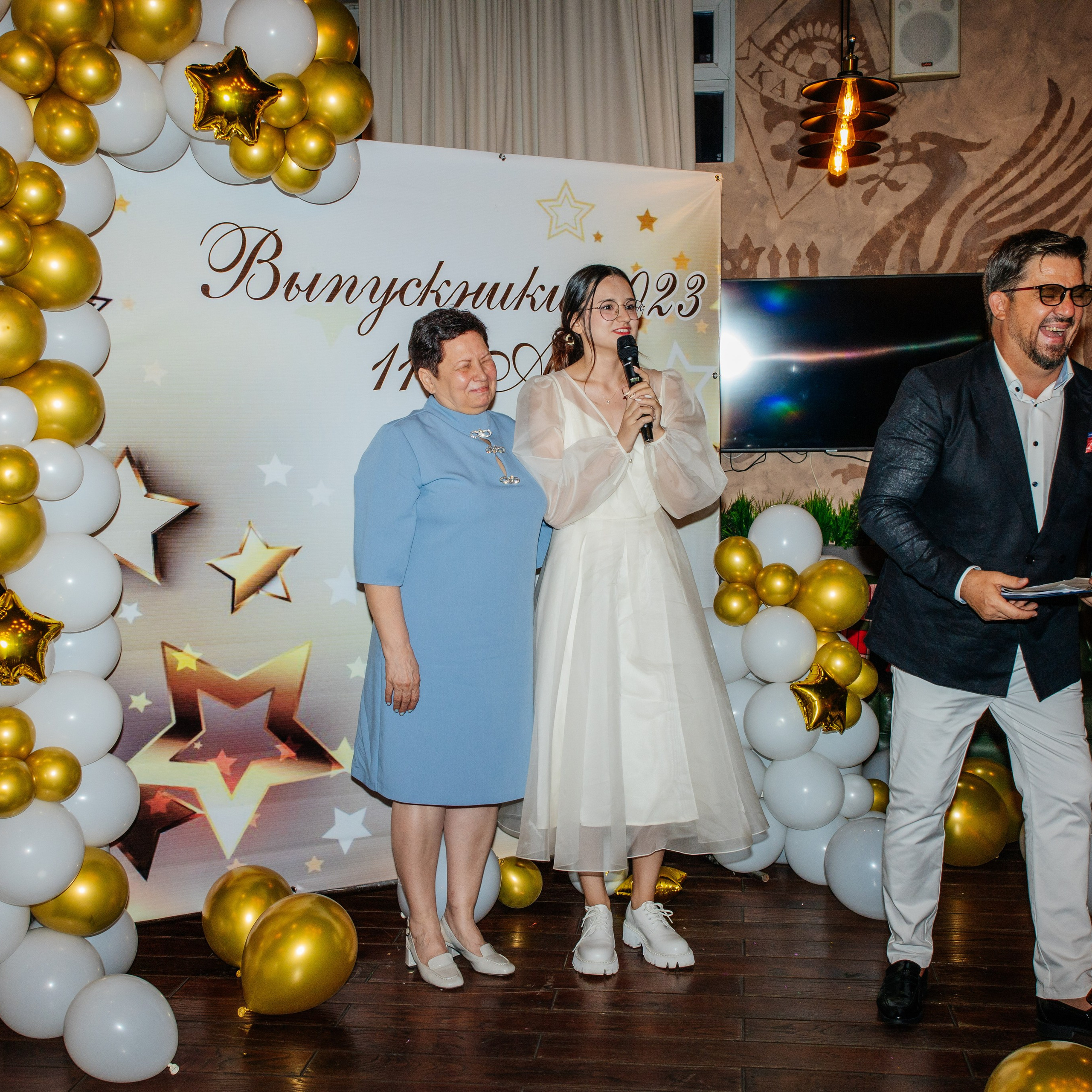 Выпускной класс