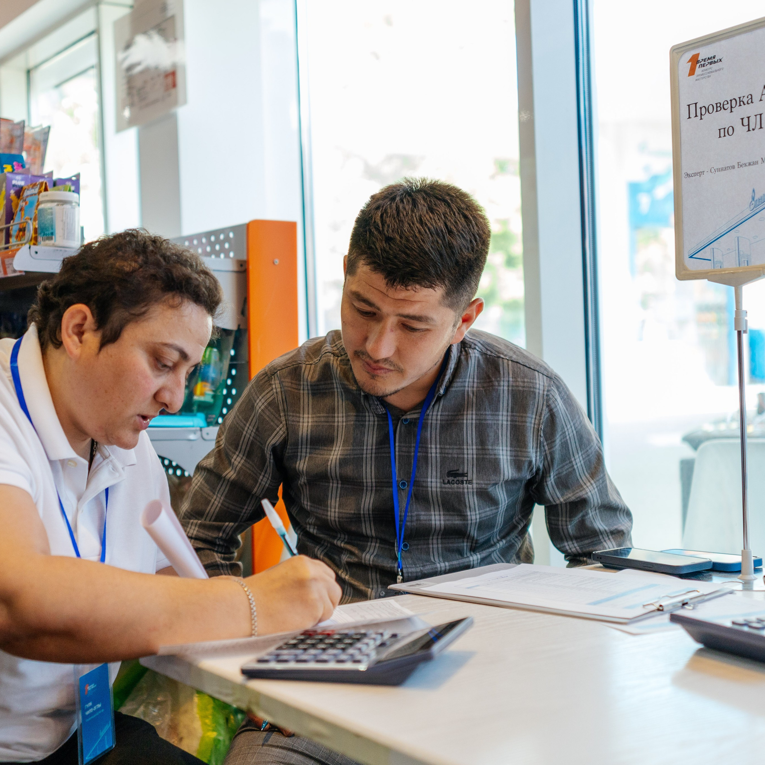 ГазПромНефть Время Первых