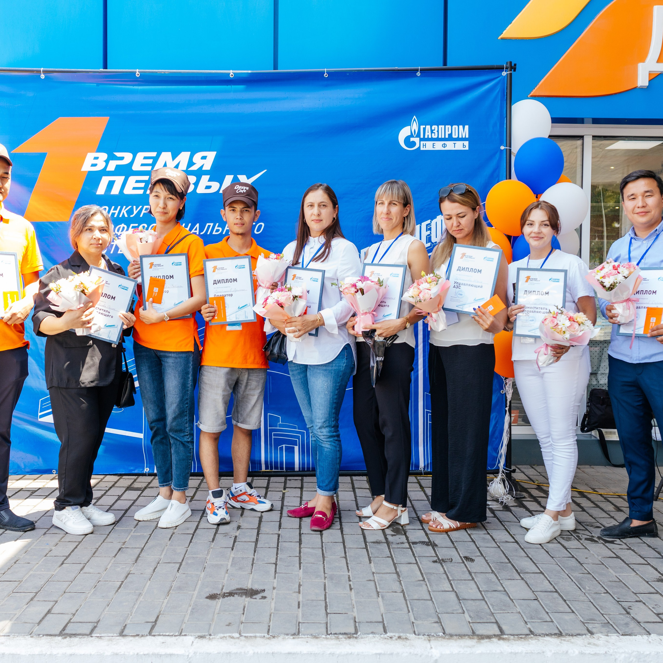 ГазПромНефть Время Первых