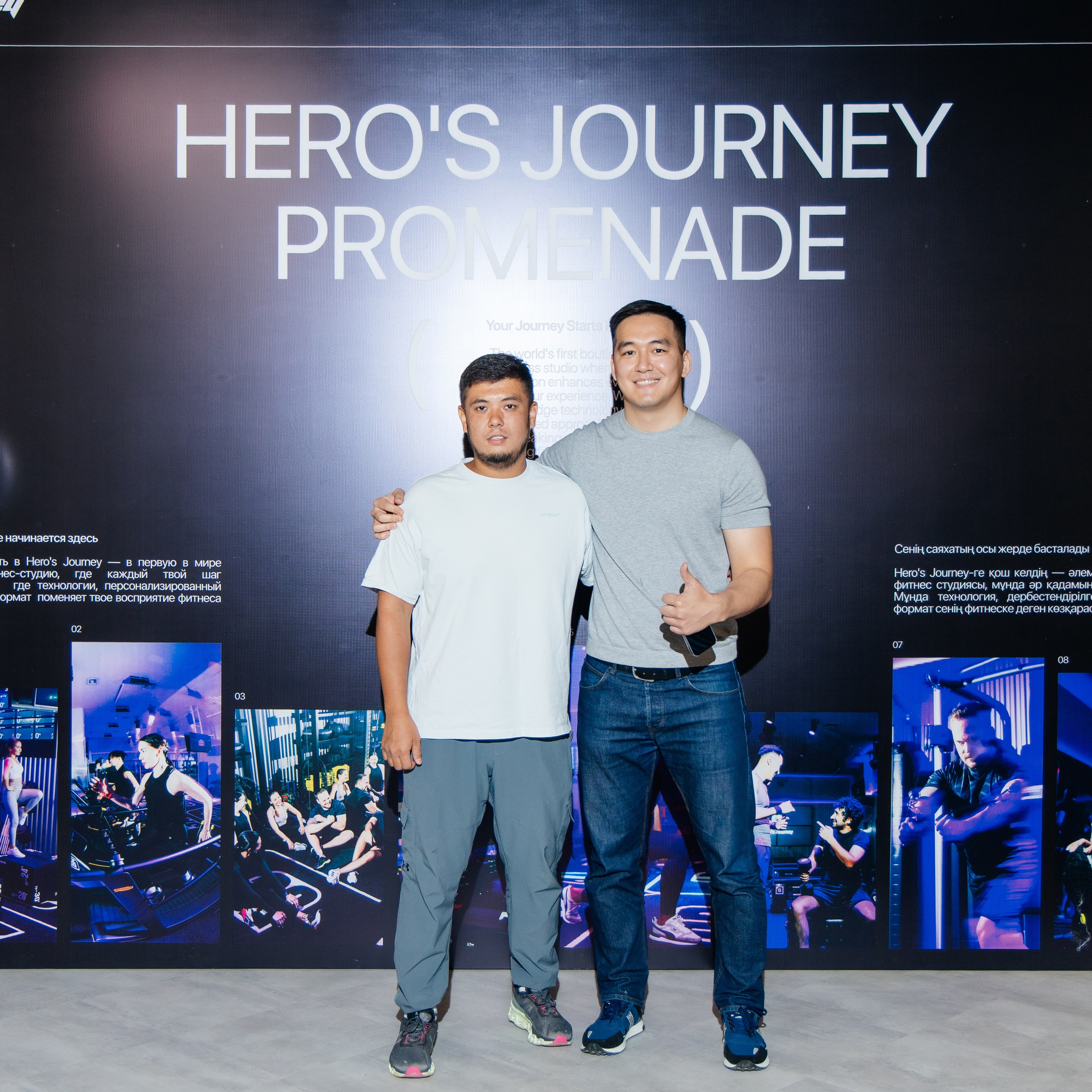 Hero's journey promenade