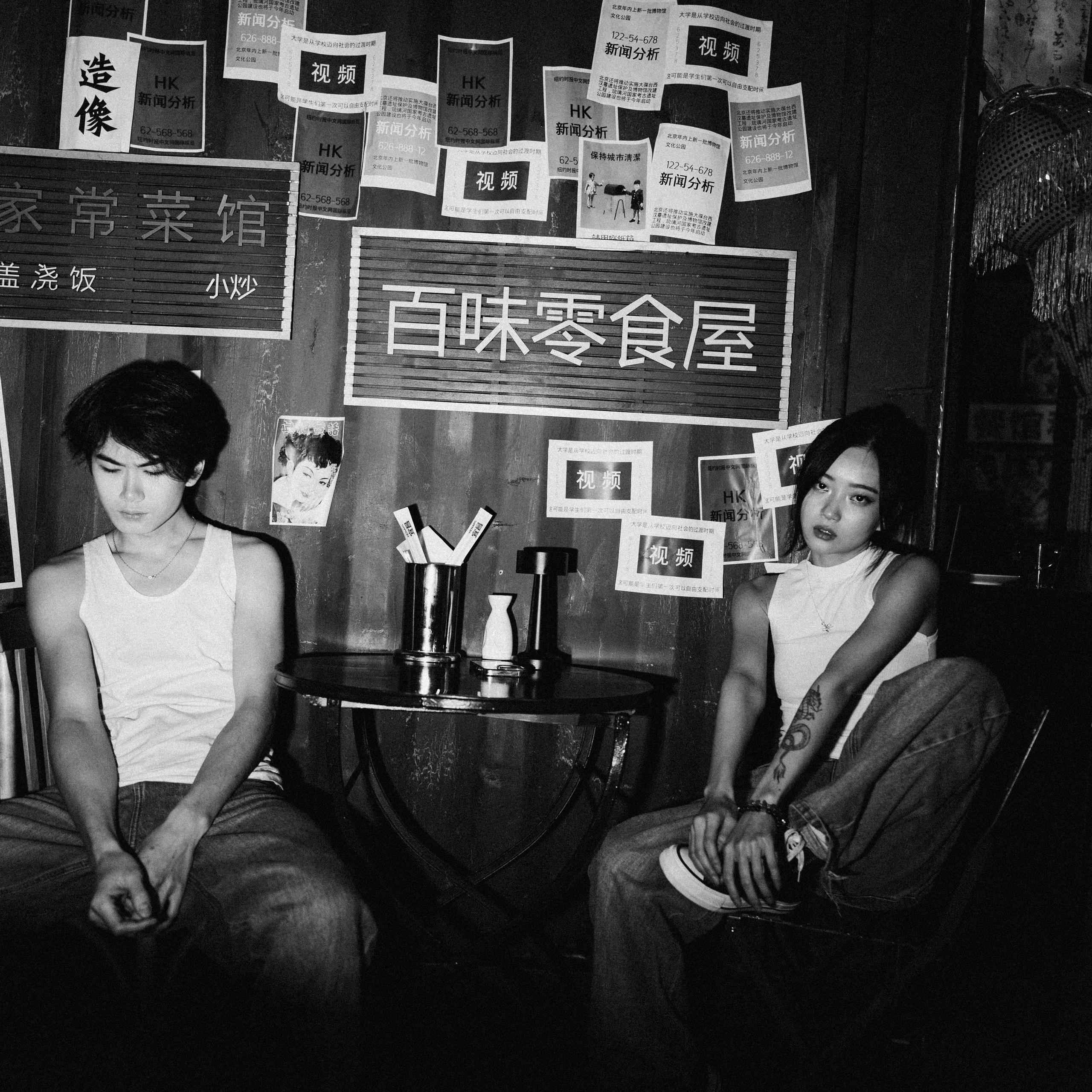 Ренат ❤ Таня