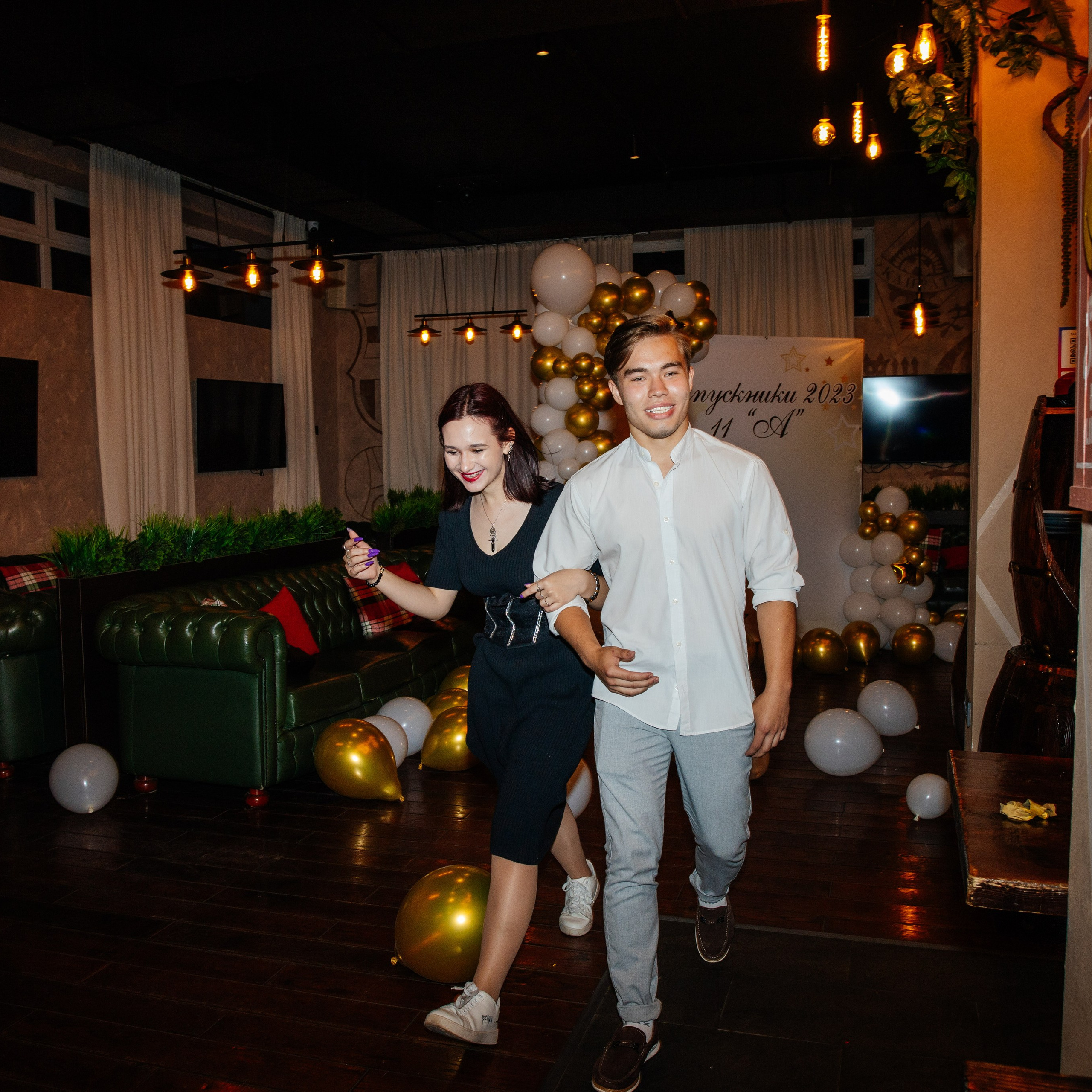 Выпускной класс