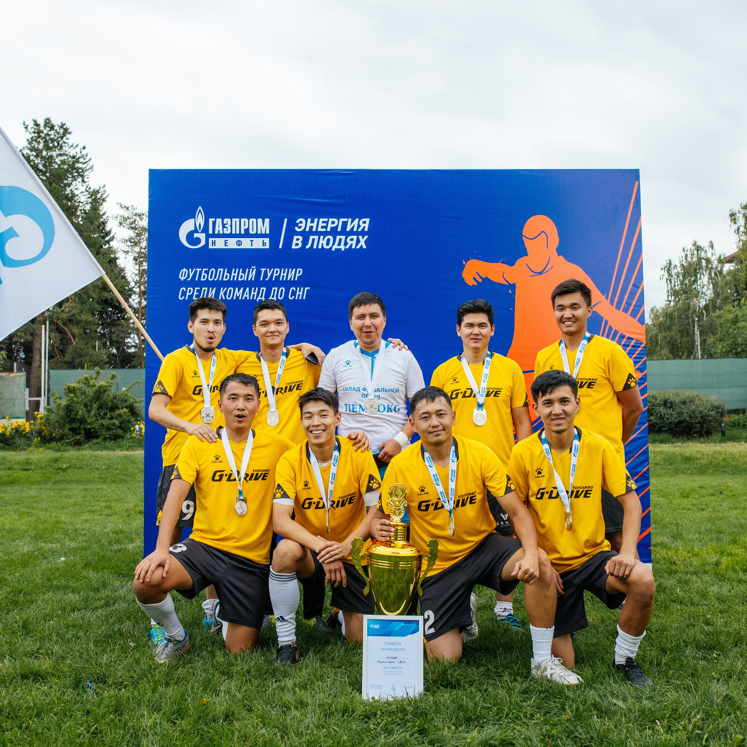 ГазПромНефть Энергия в людях