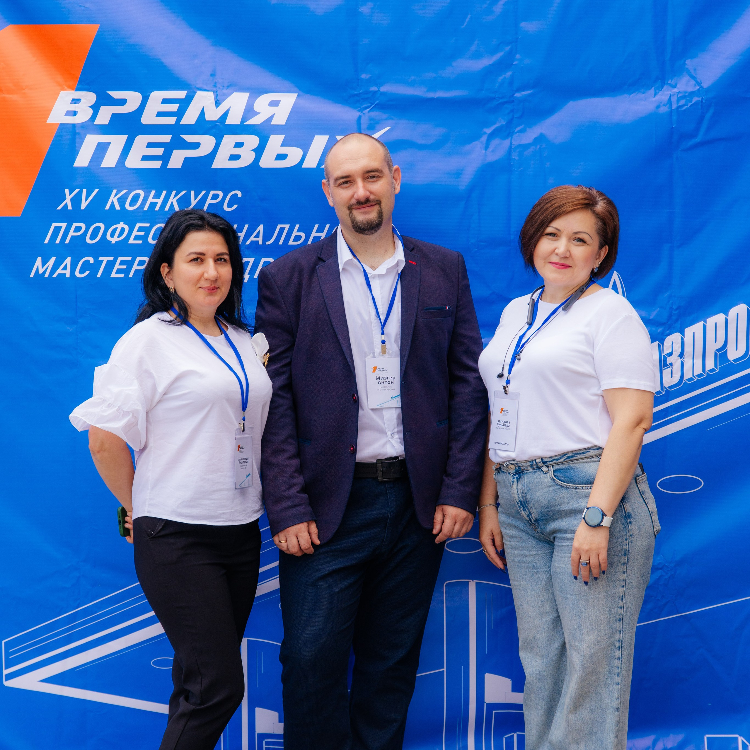 Время Первых XV конкурс профессионального мастерства ДРП