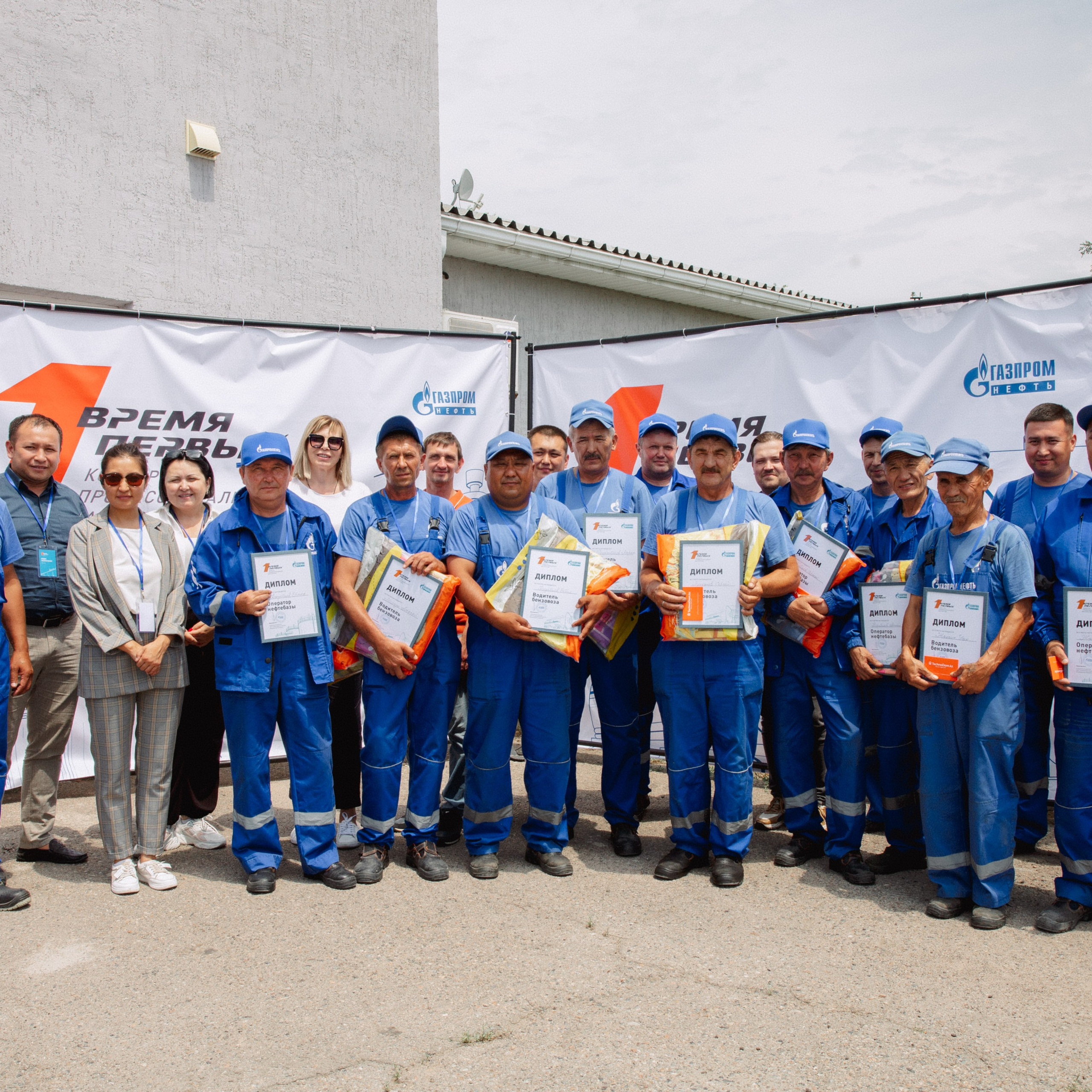 ГазПромНефть Время Первых