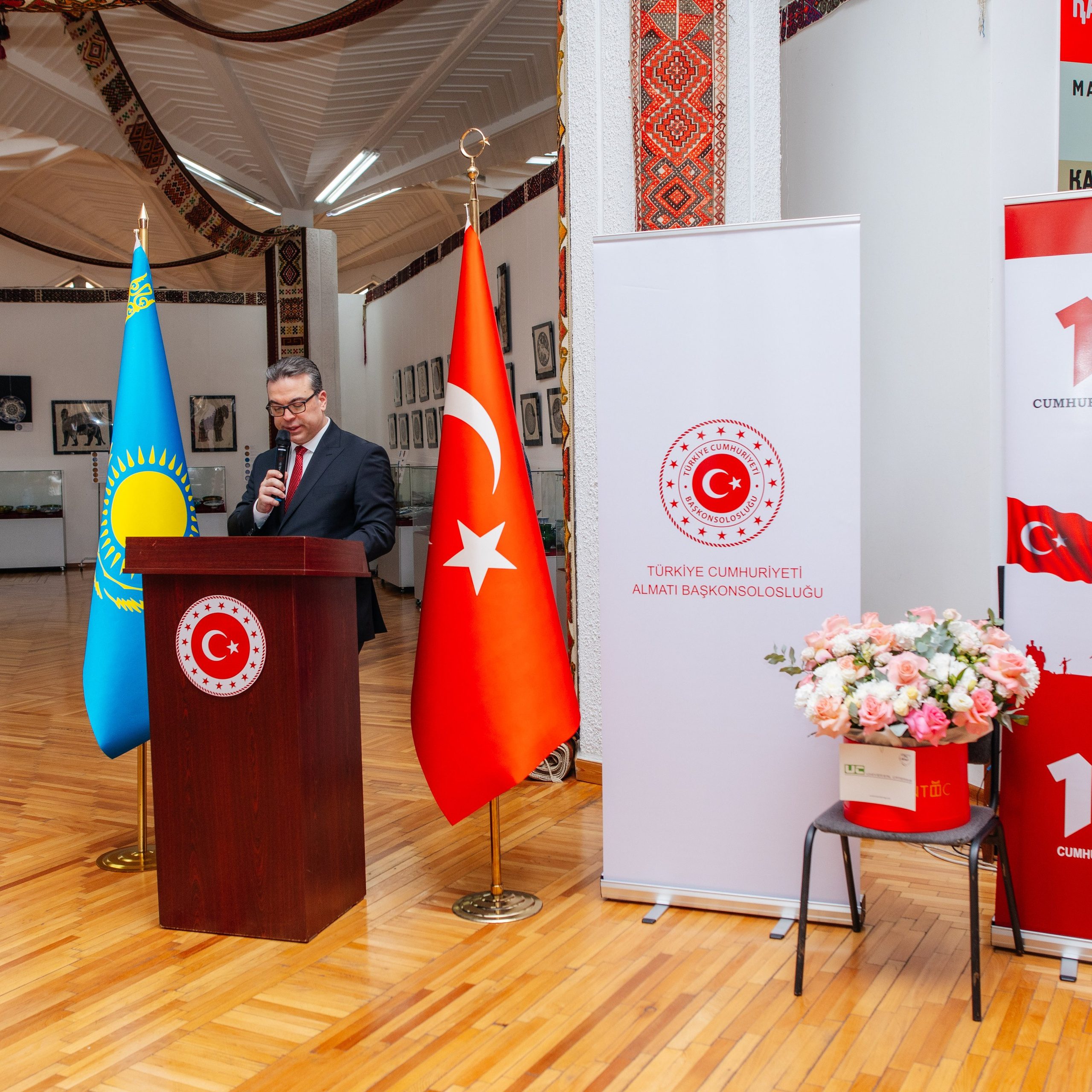 Түркия Республикасының Алматыдағы Бас Консулдығы