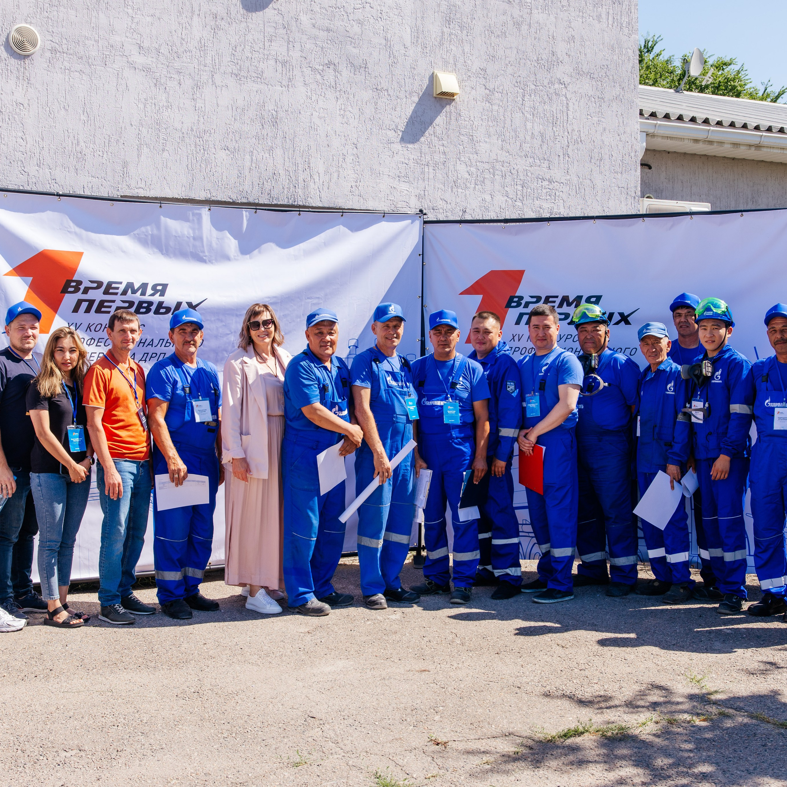 Время Первых XV конкурс профессионального мастерства ДРП