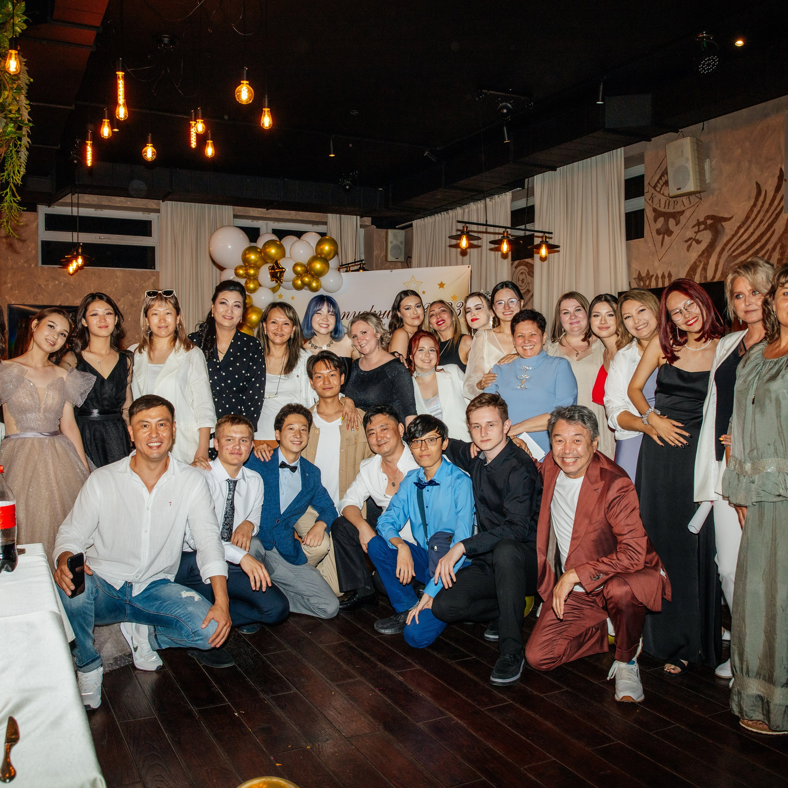 Выпускной класс