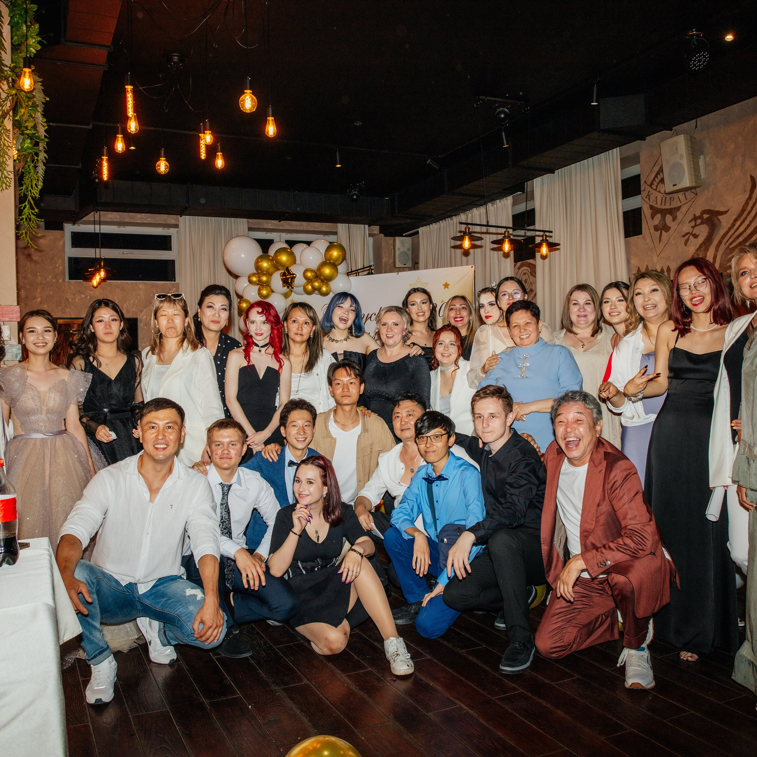 Выпускной класс