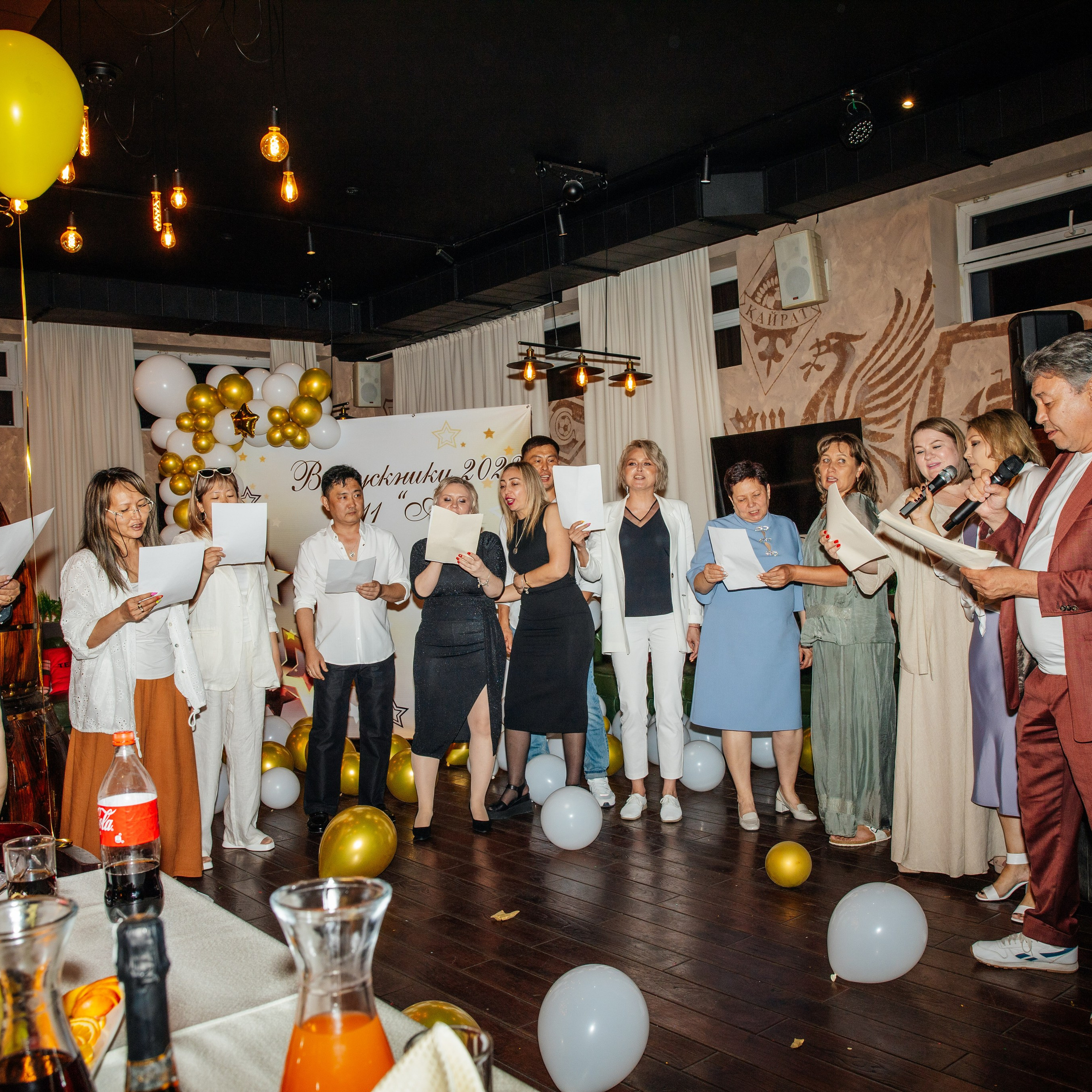 Выпускной класс