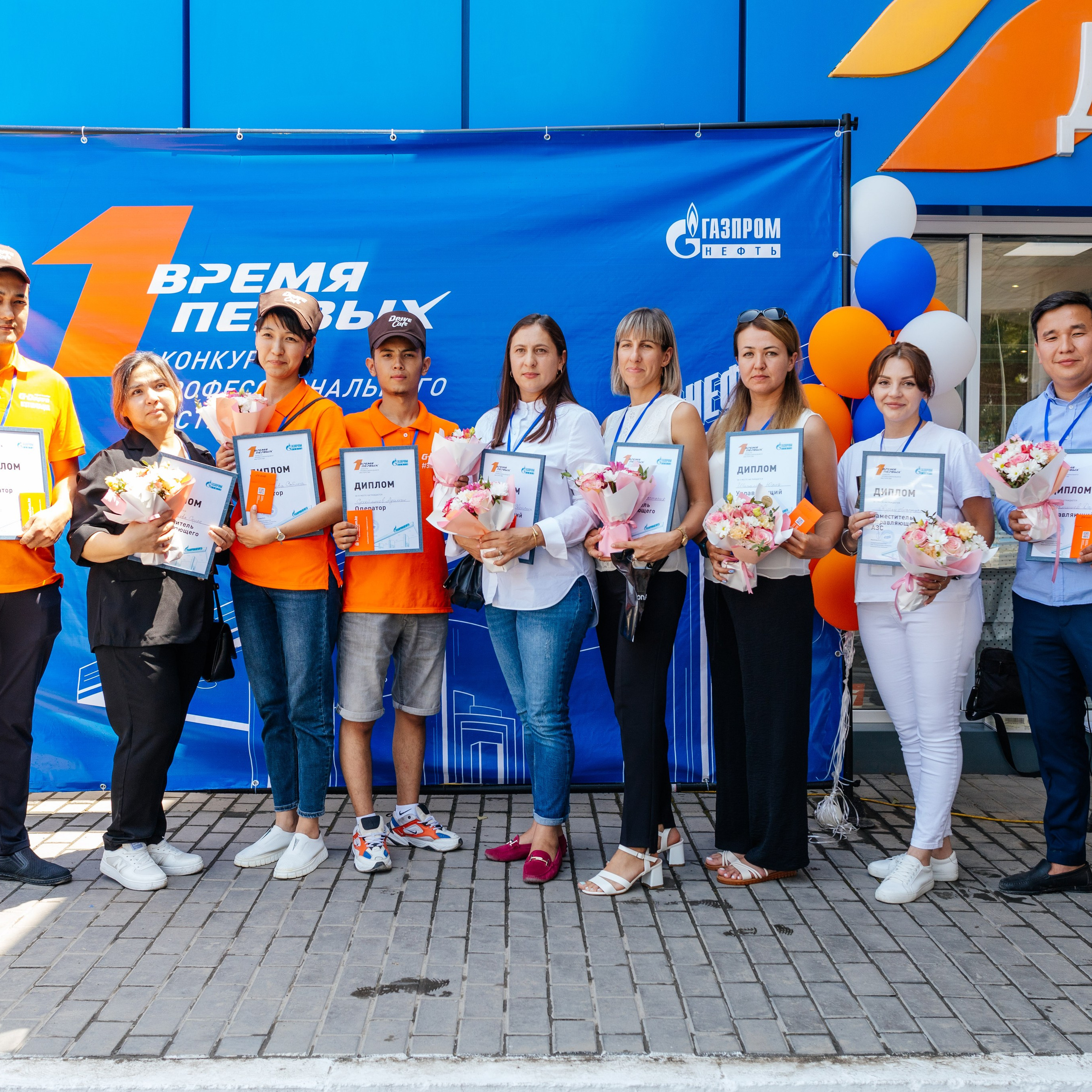 ГазПромНефть Время Первых