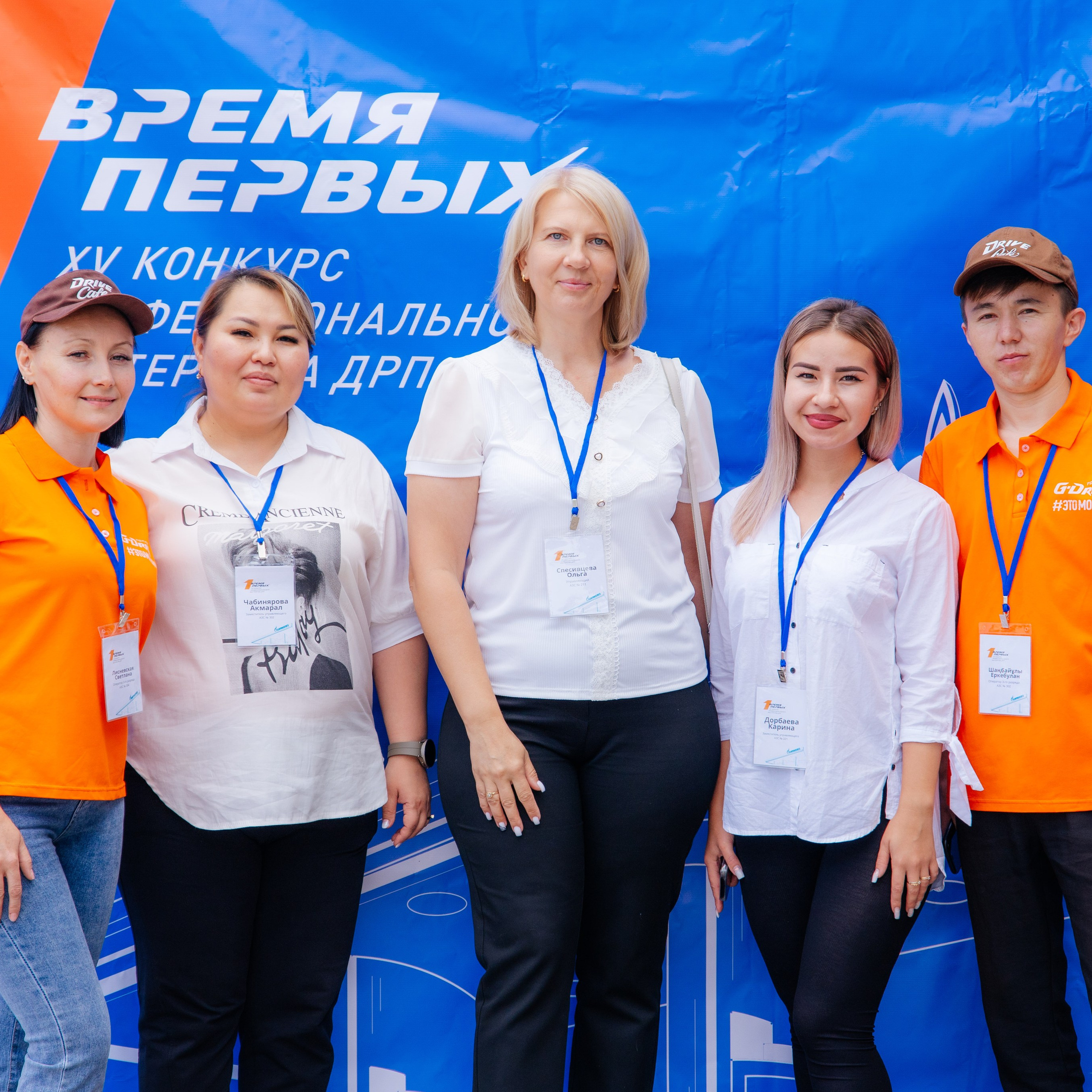 Время Первых XV конкурс профессионального мастерства ДРП