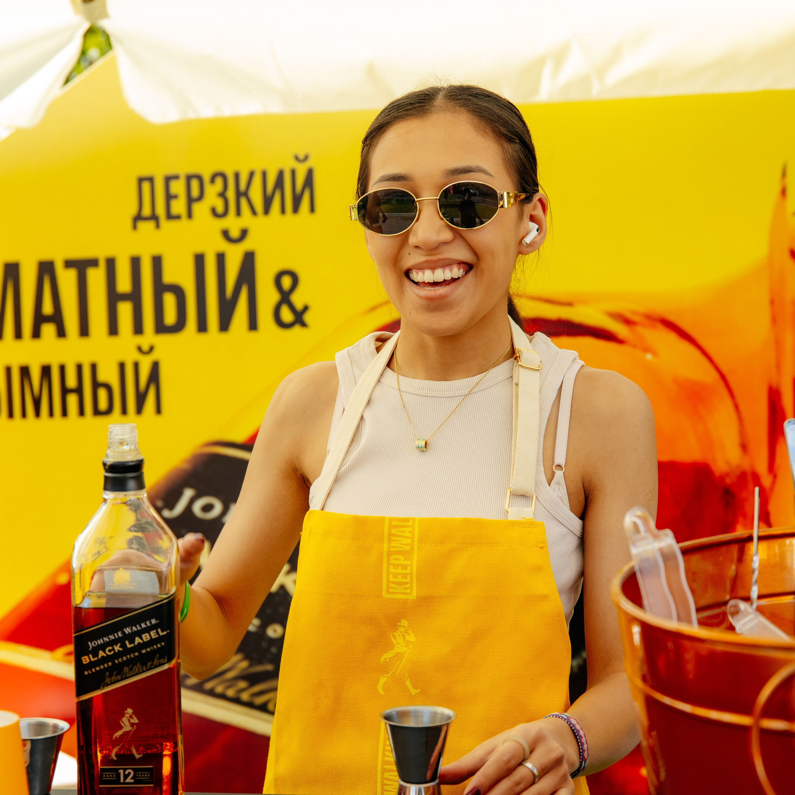 YANDEX PARK. JOHNNIE WALKER — CHINCHIN — SMIRNOFF — TANQUERAY