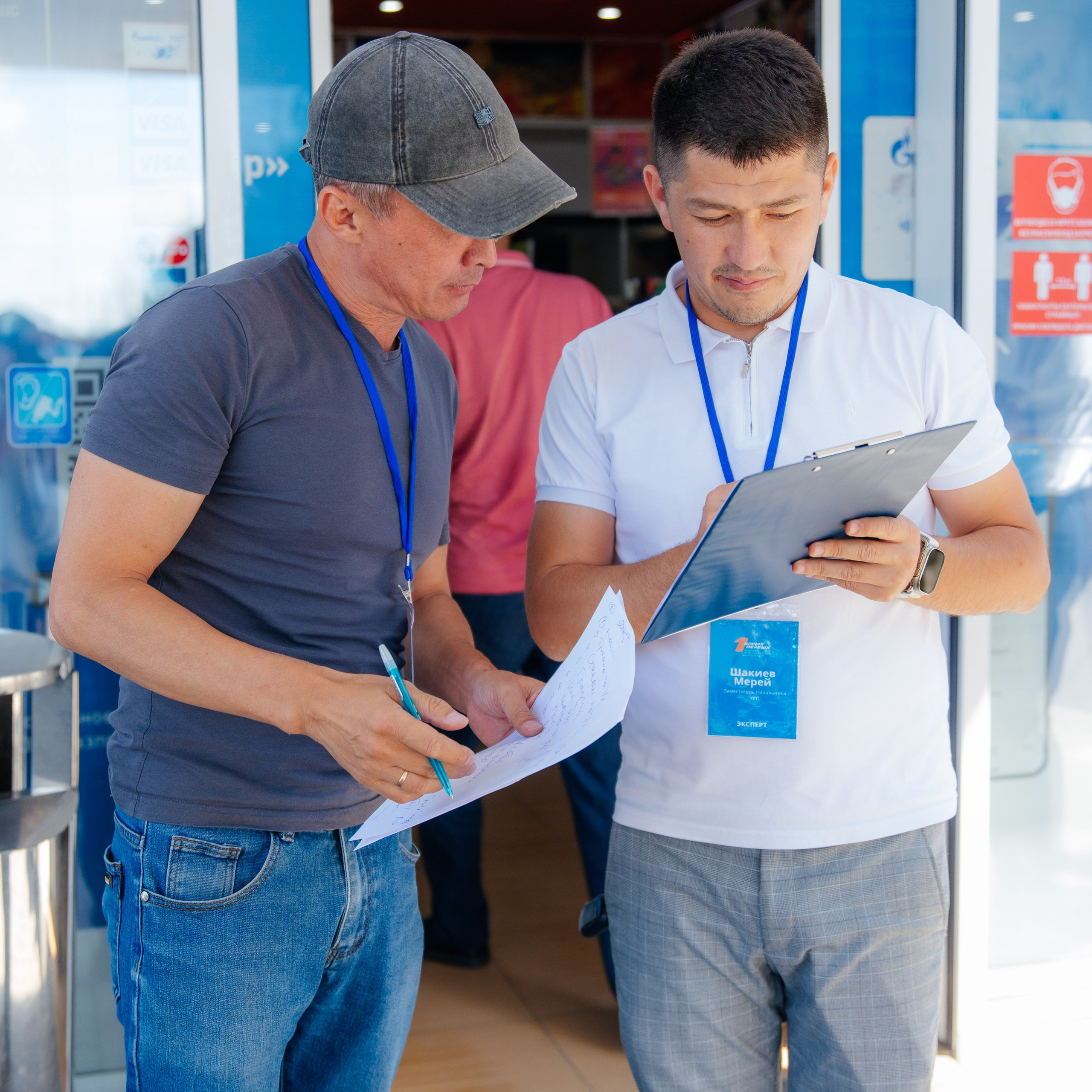 Время Первых XV конкурс профессионального мастерства ДРП