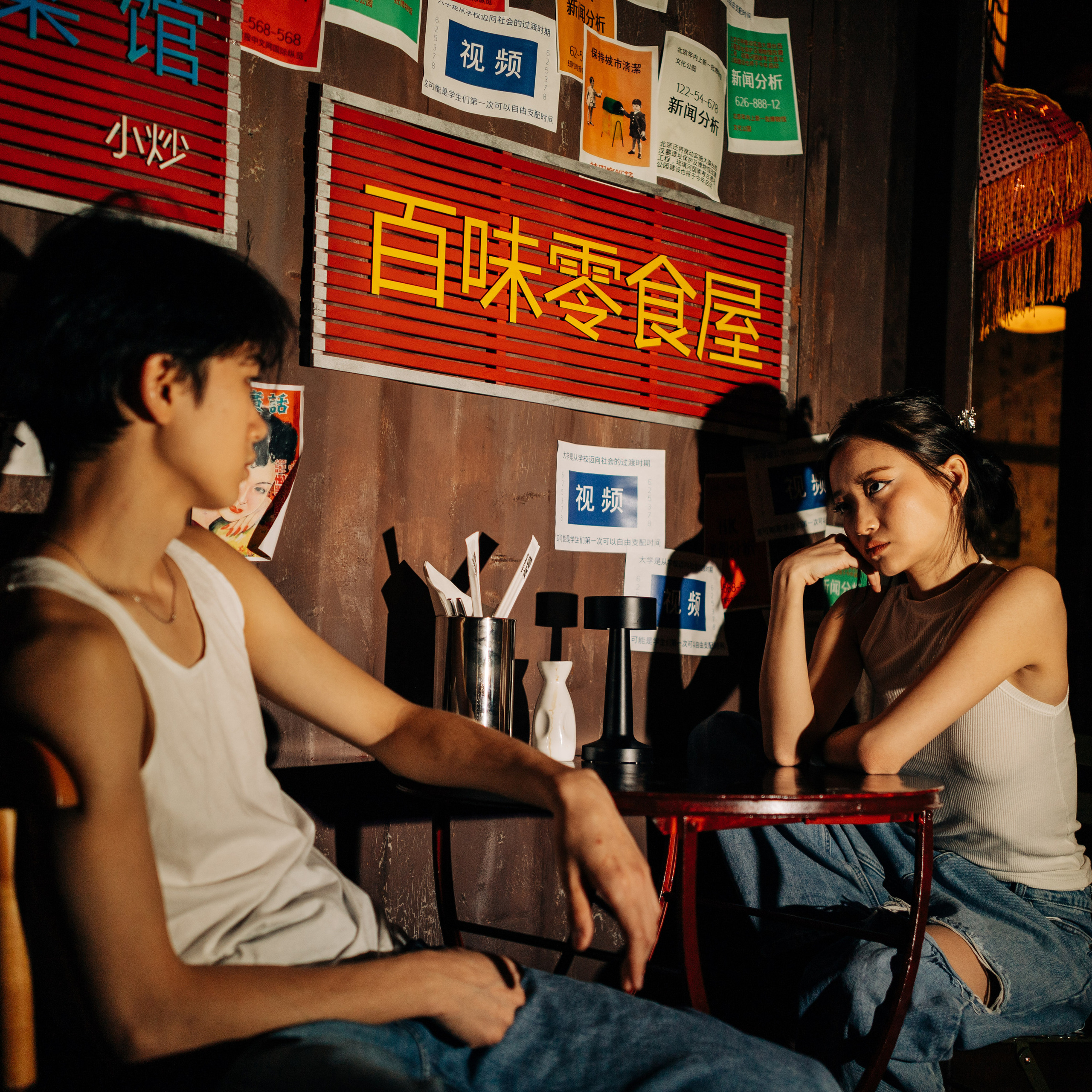 Ренат ❤ Таня