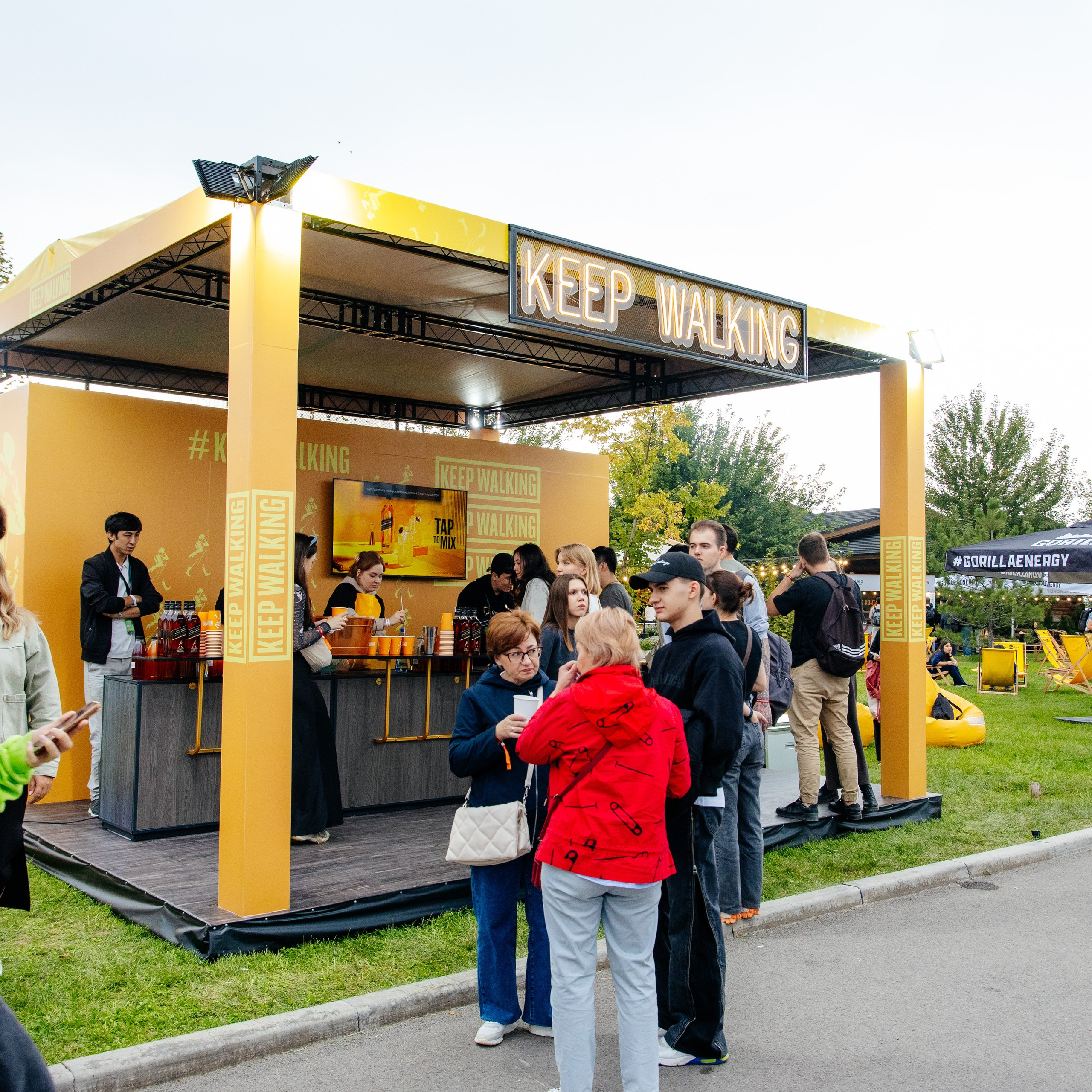 YANDEX PARK. JOHNNIE WALKER — CHINCHIN — SMIRNOFF — TANQUERAY