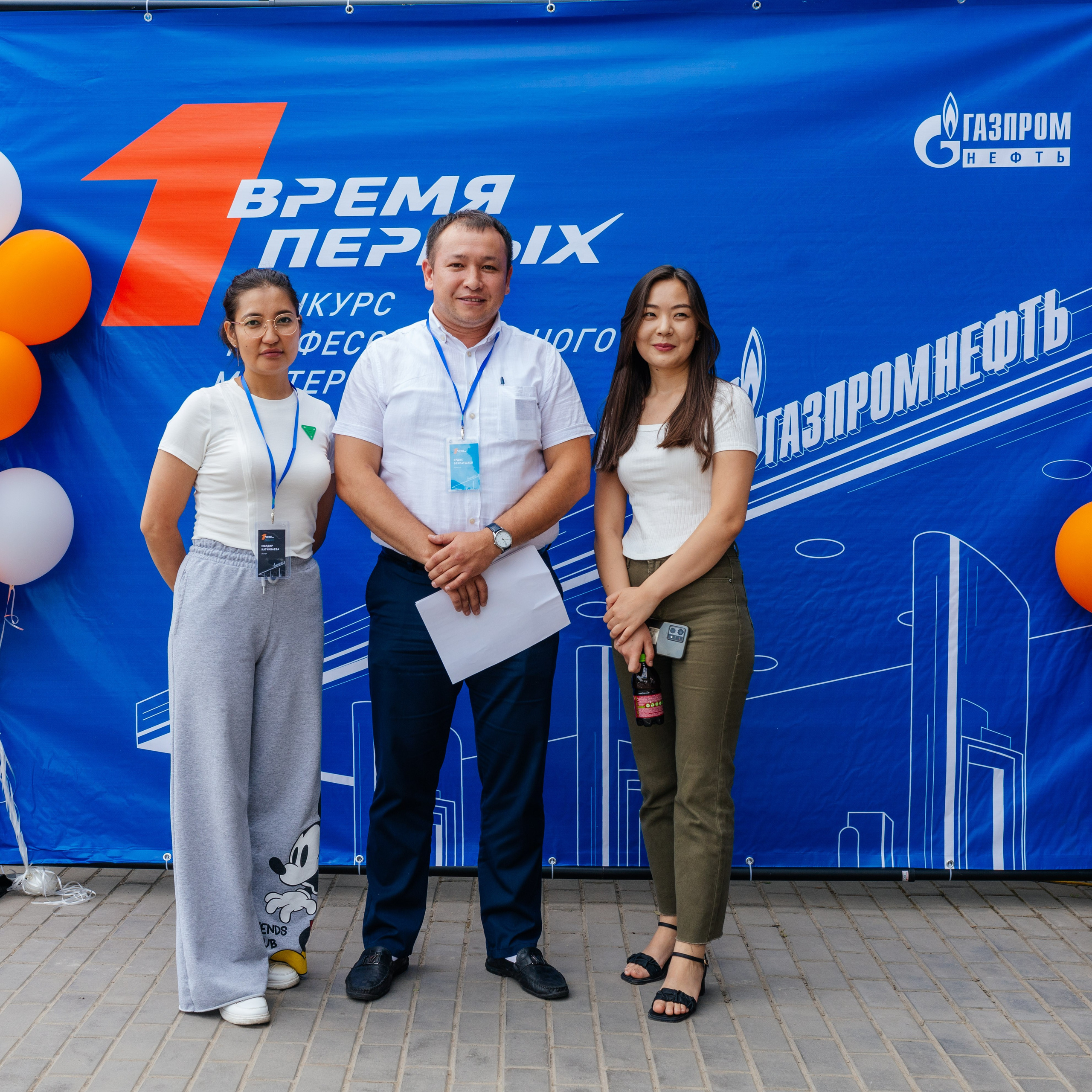 ГазПромНефть Время Первых