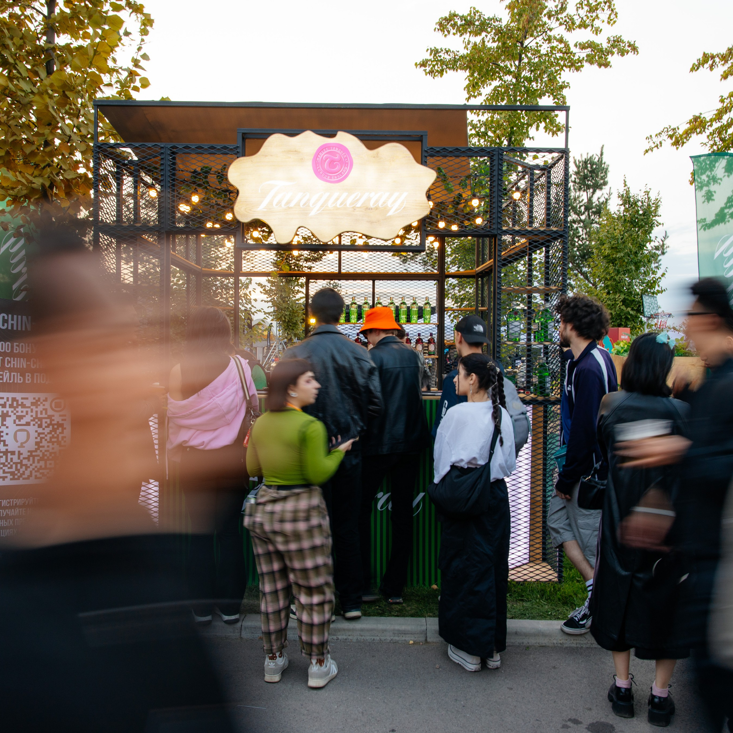 YANDEX PARK. JOHNNIE WALKER — CHINCHIN — SMIRNOFF — TANQUERAY