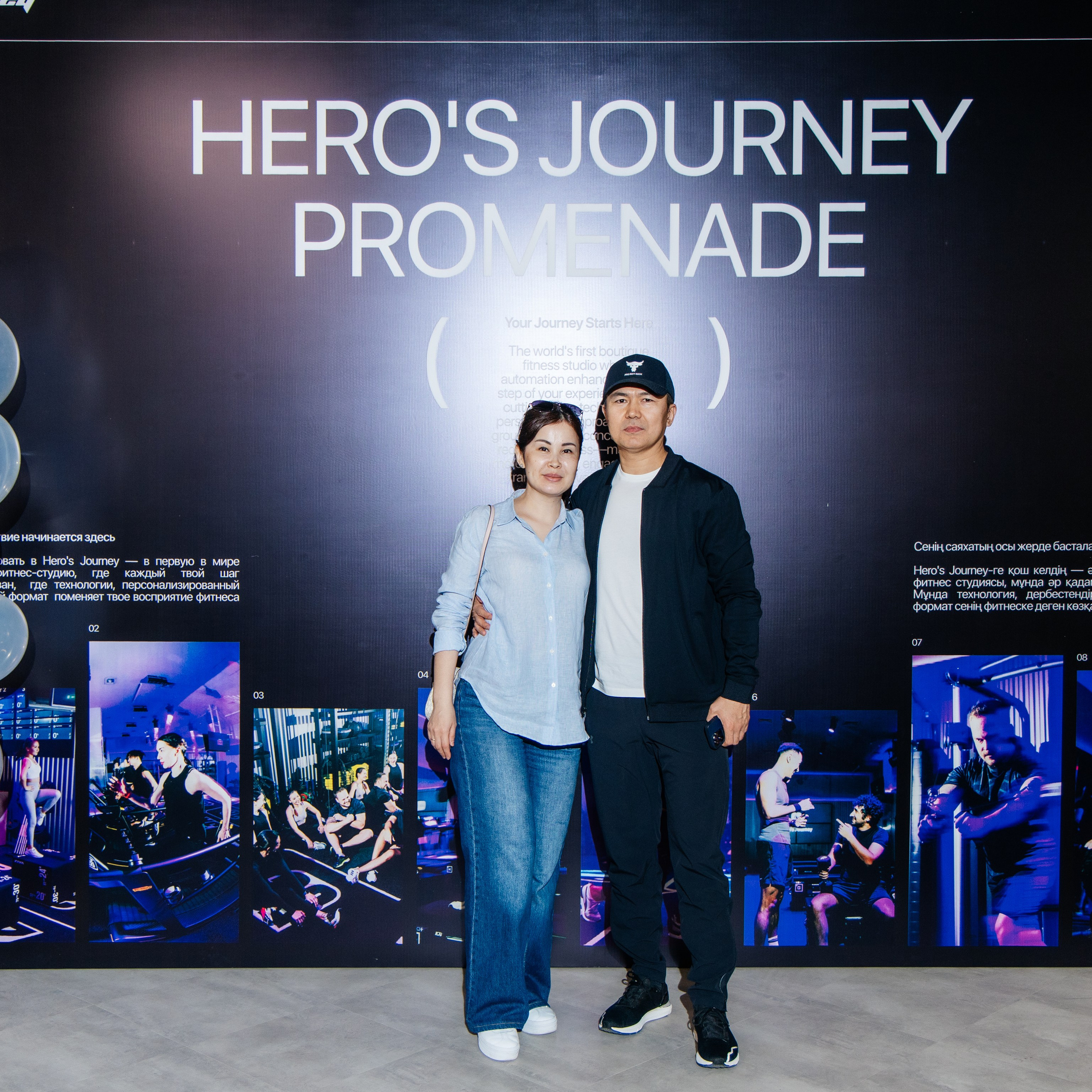 Hero's journey promenade