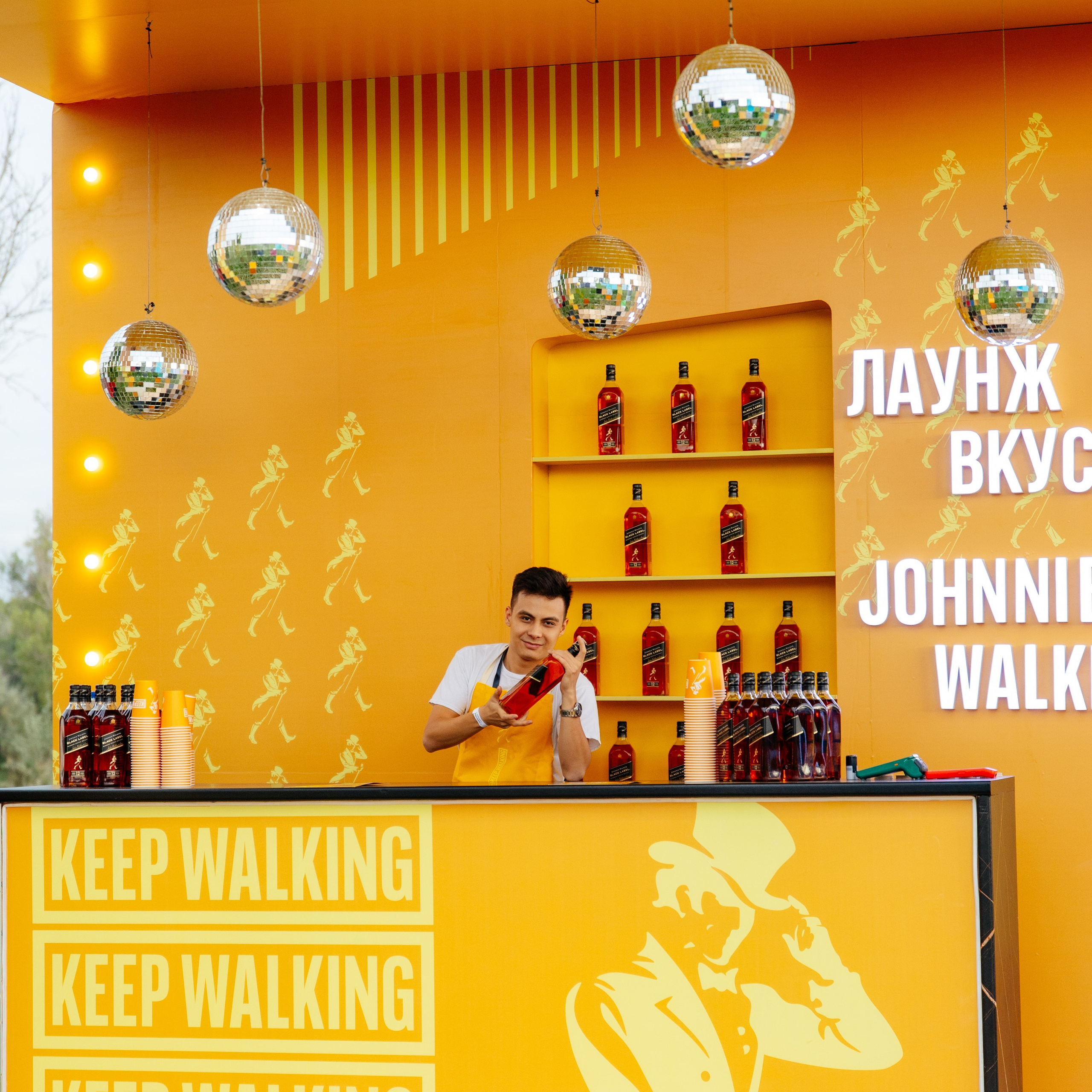 YANDEX PARK. JOHNNIE WALKER — CHINCHIN — SMIRNOFF — TANQUERAY