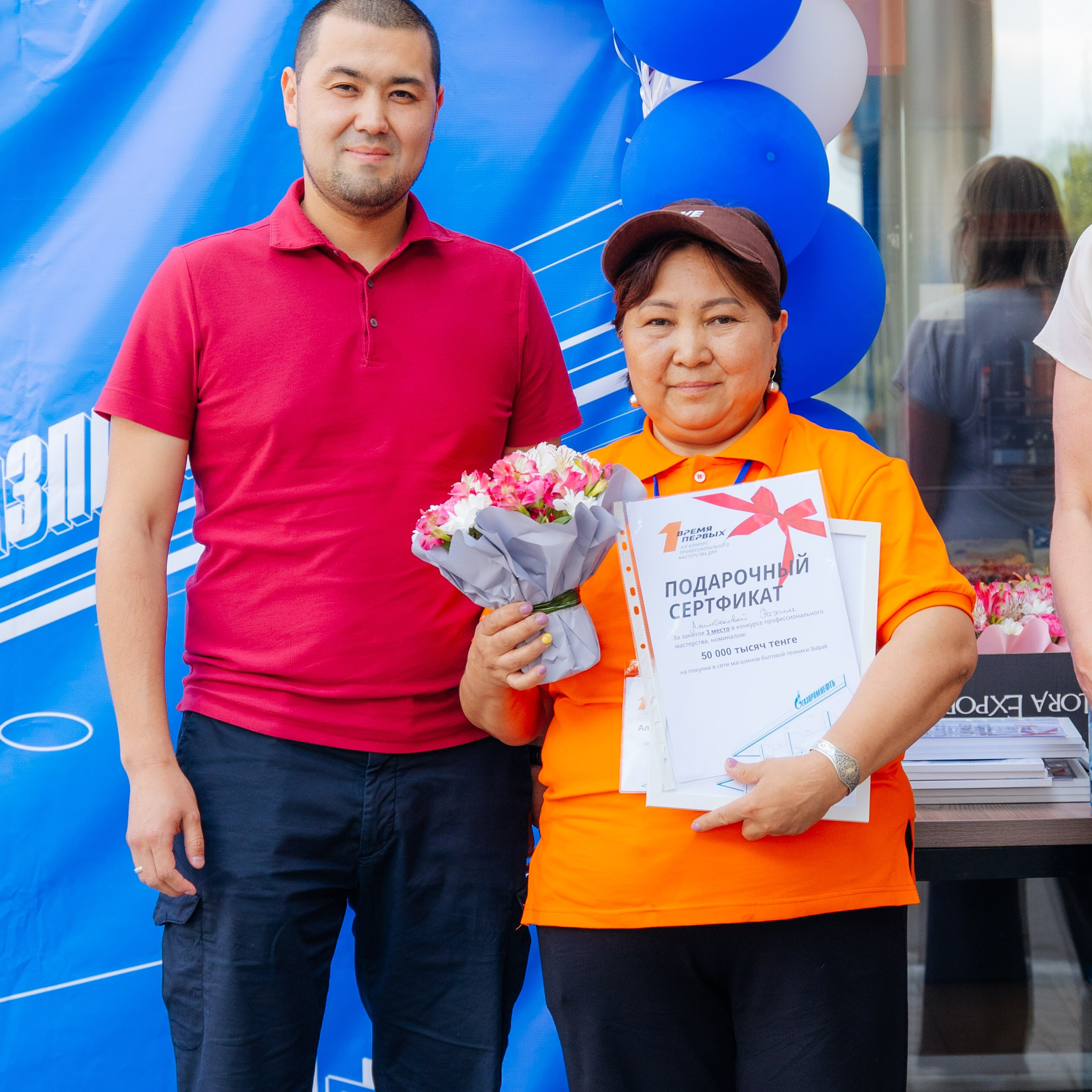 Время Первых XV конкурс профессионального мастерства ДРП