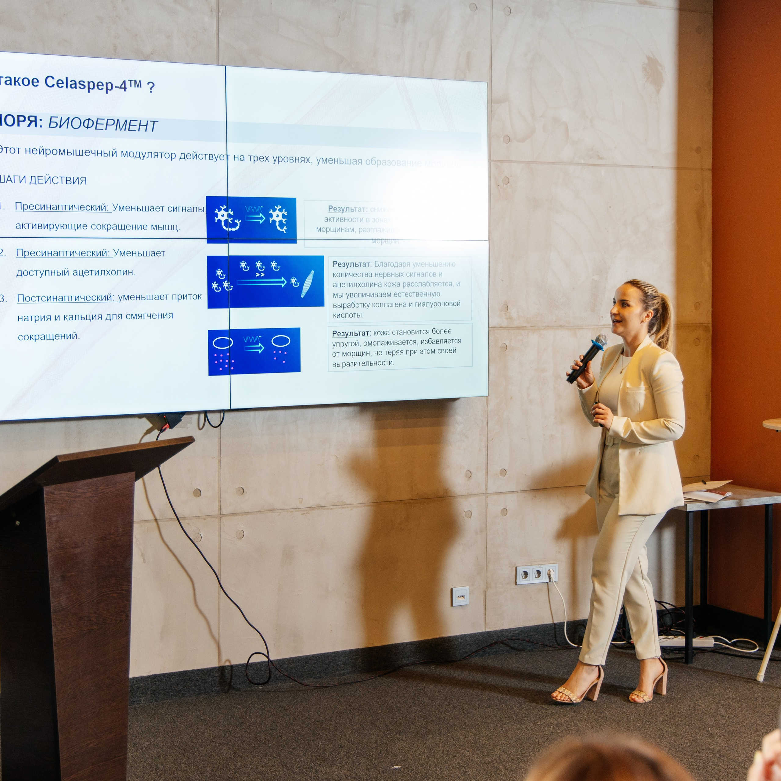 Germaine de Capuccini international congress