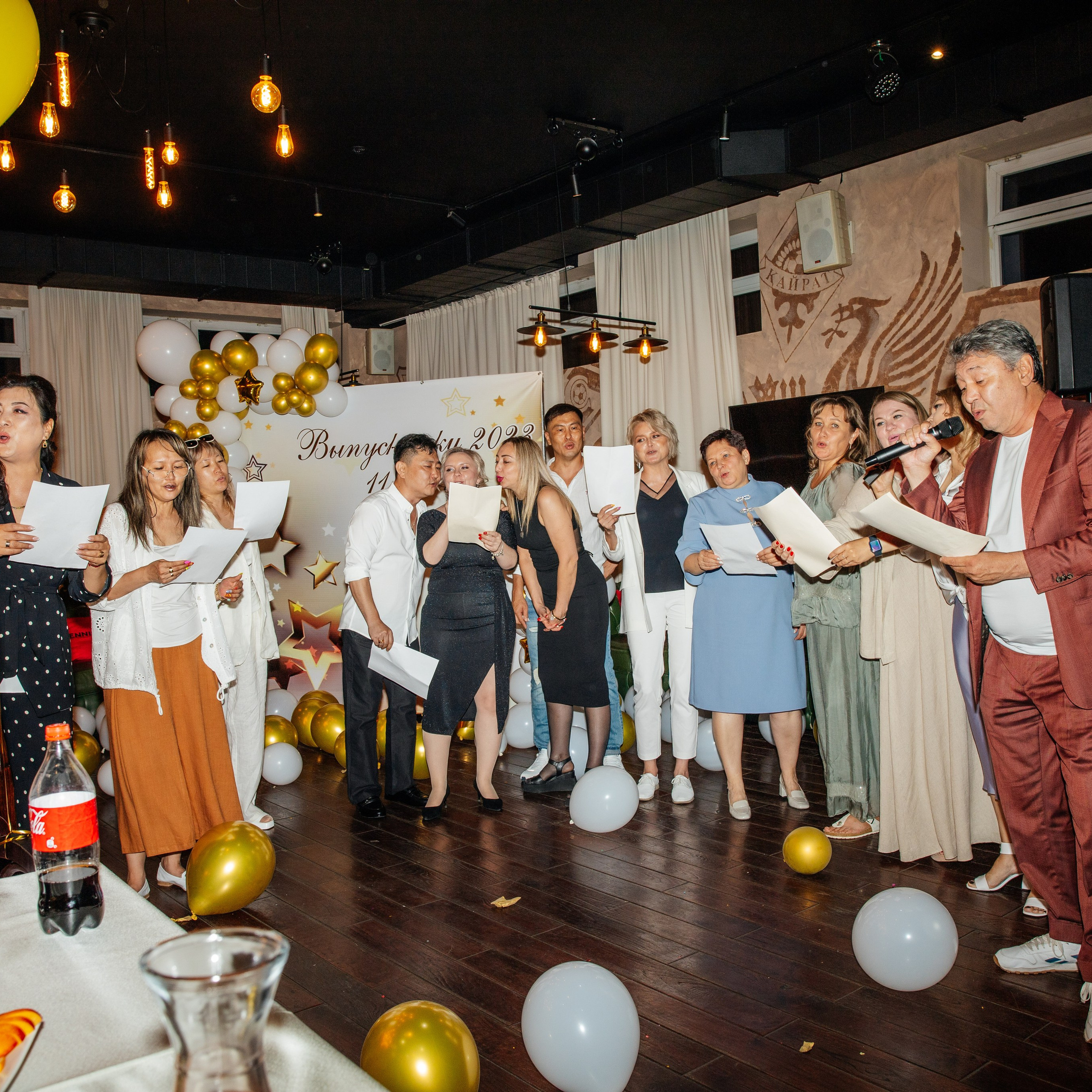 Выпускной класс