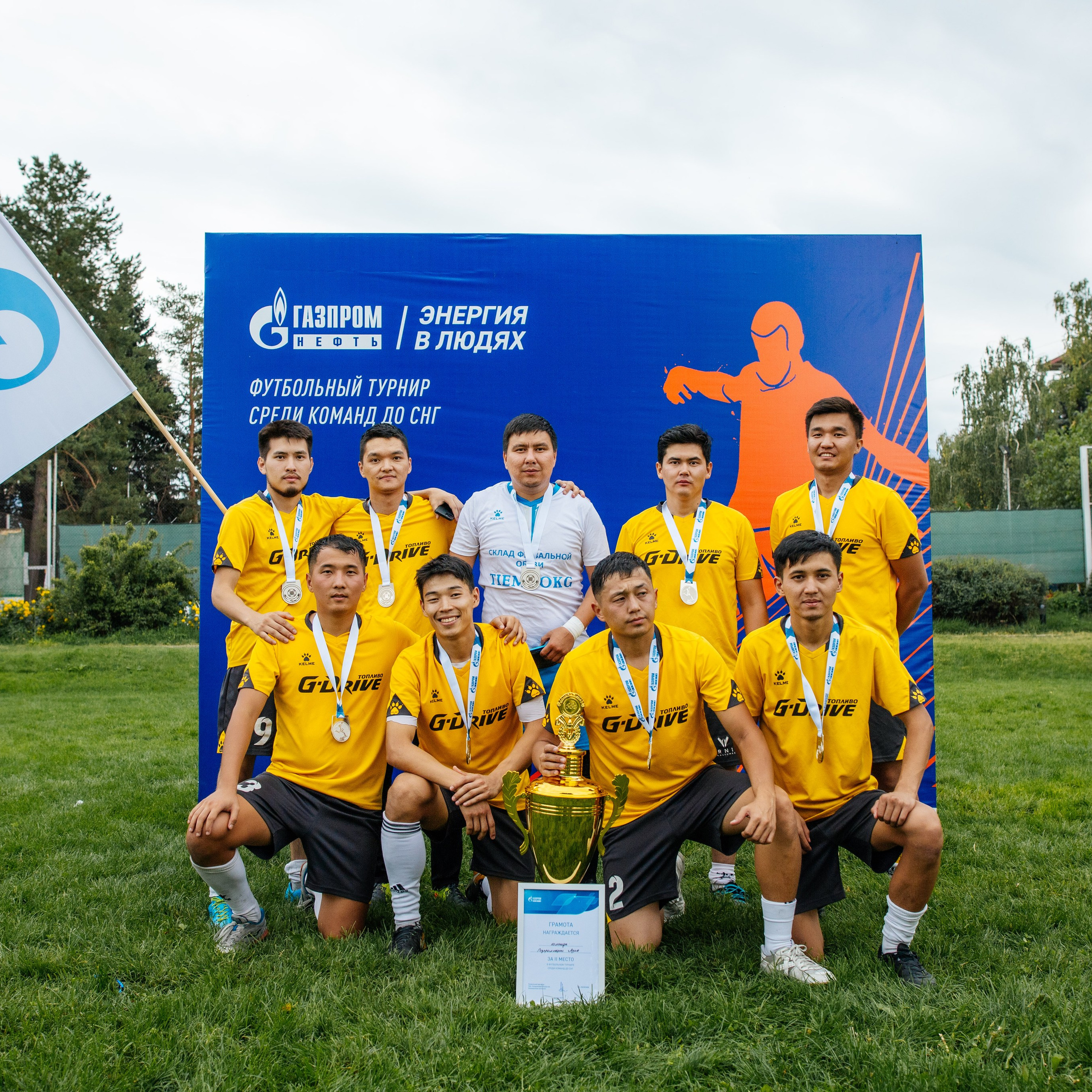 ГазПромНефть Энергия в людях