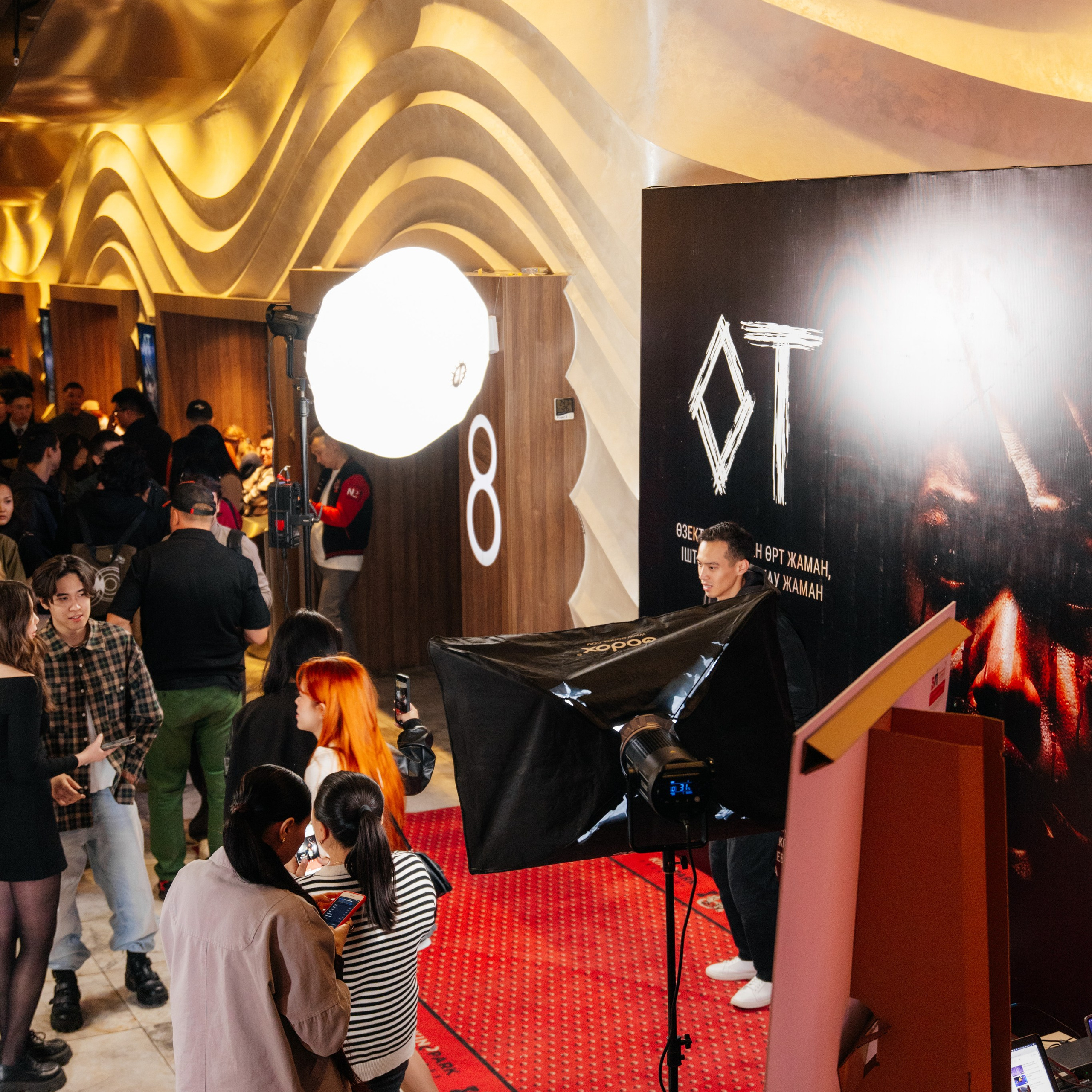 Премьерный показ фильма ОТ