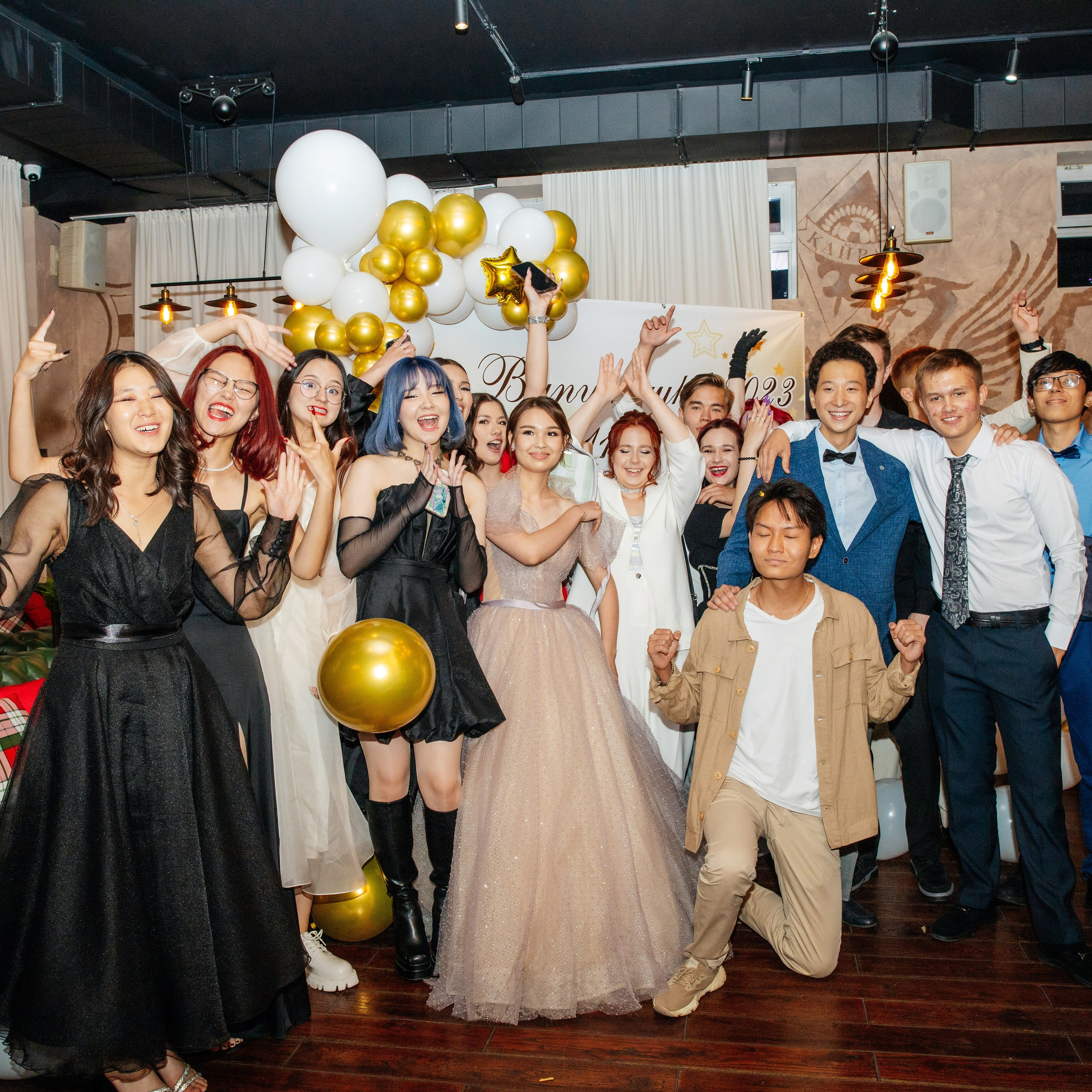 Выпускной класс