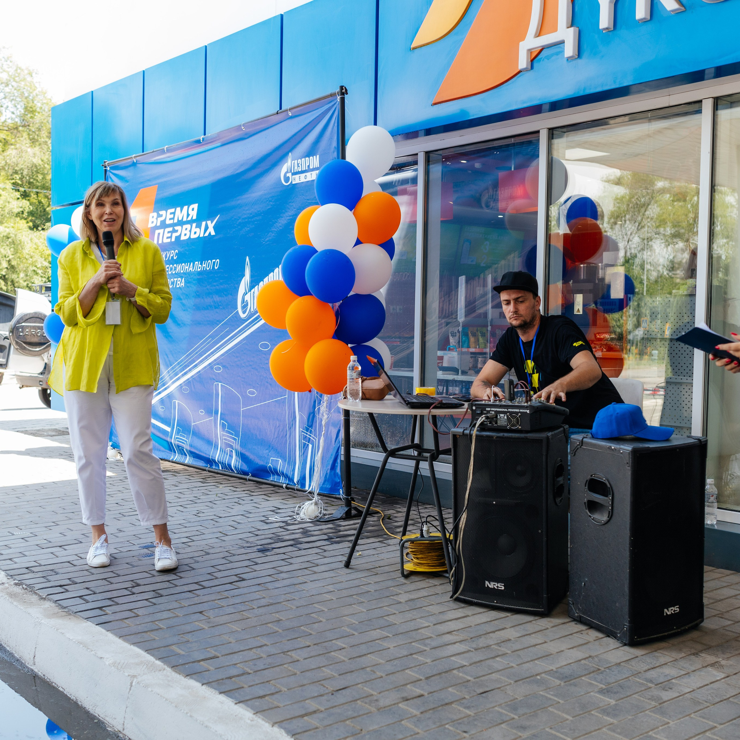 ГазПромНефть Время Первых