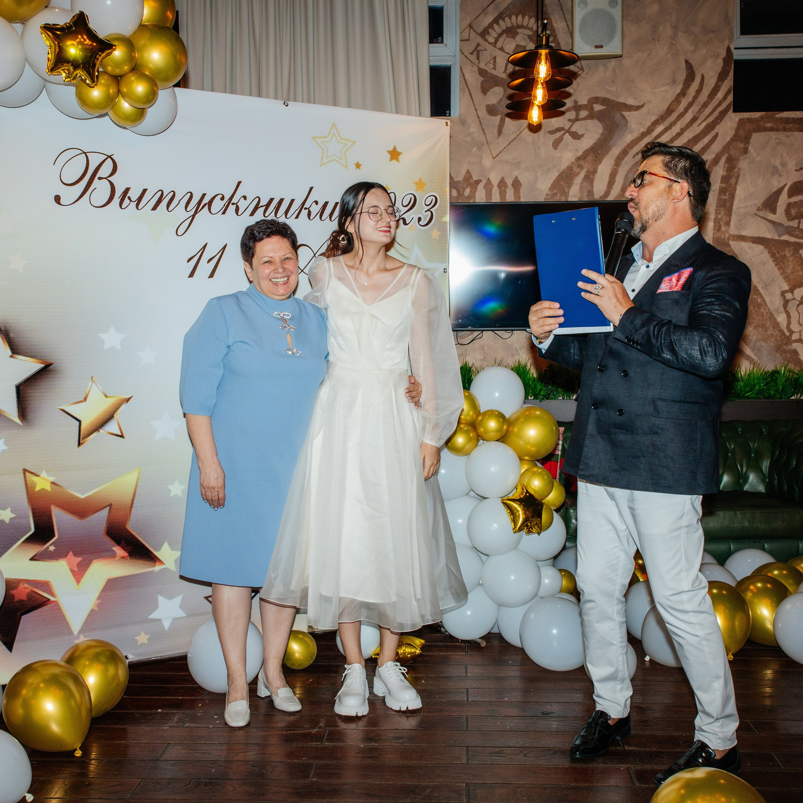 Выпускной класс