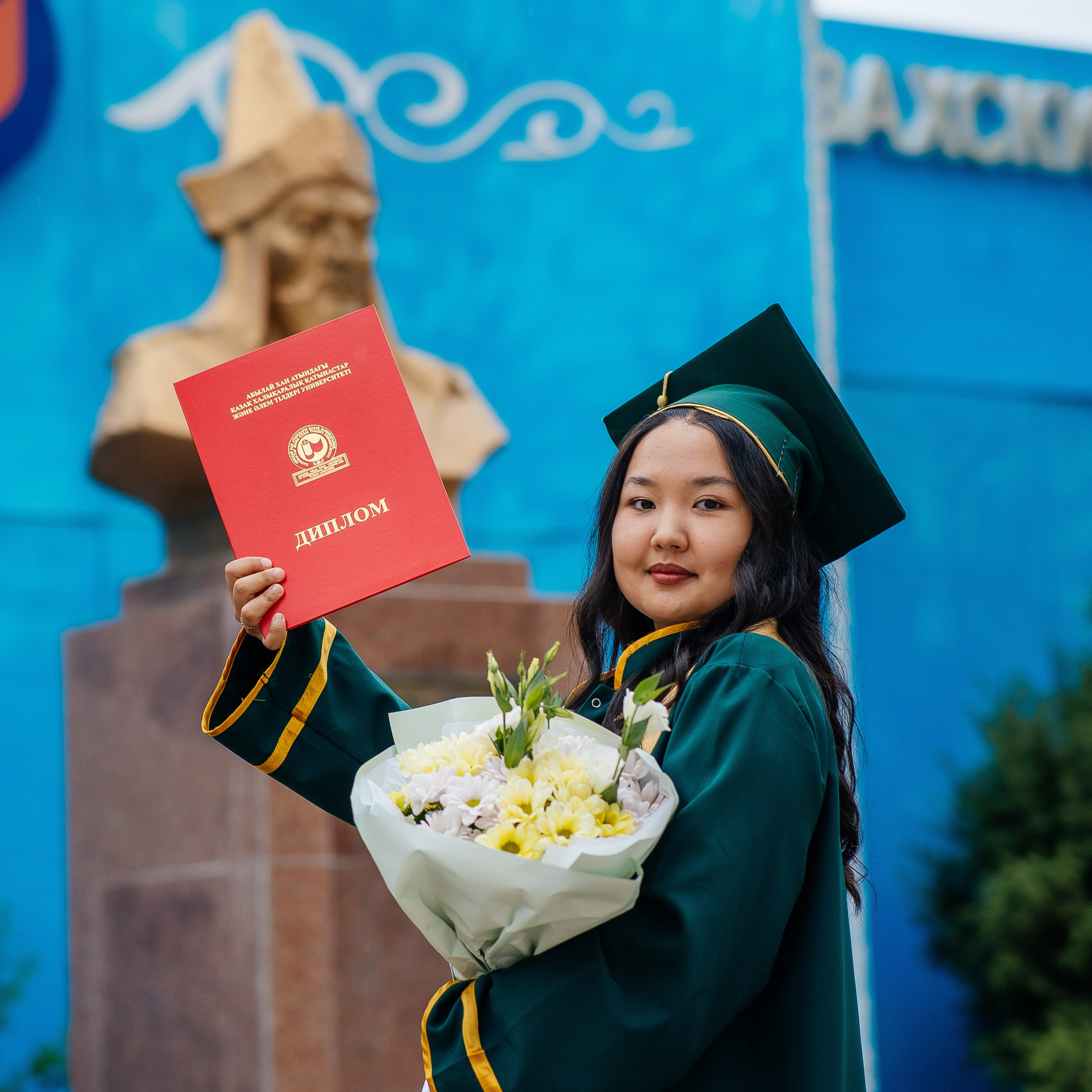 Выпускной Универа