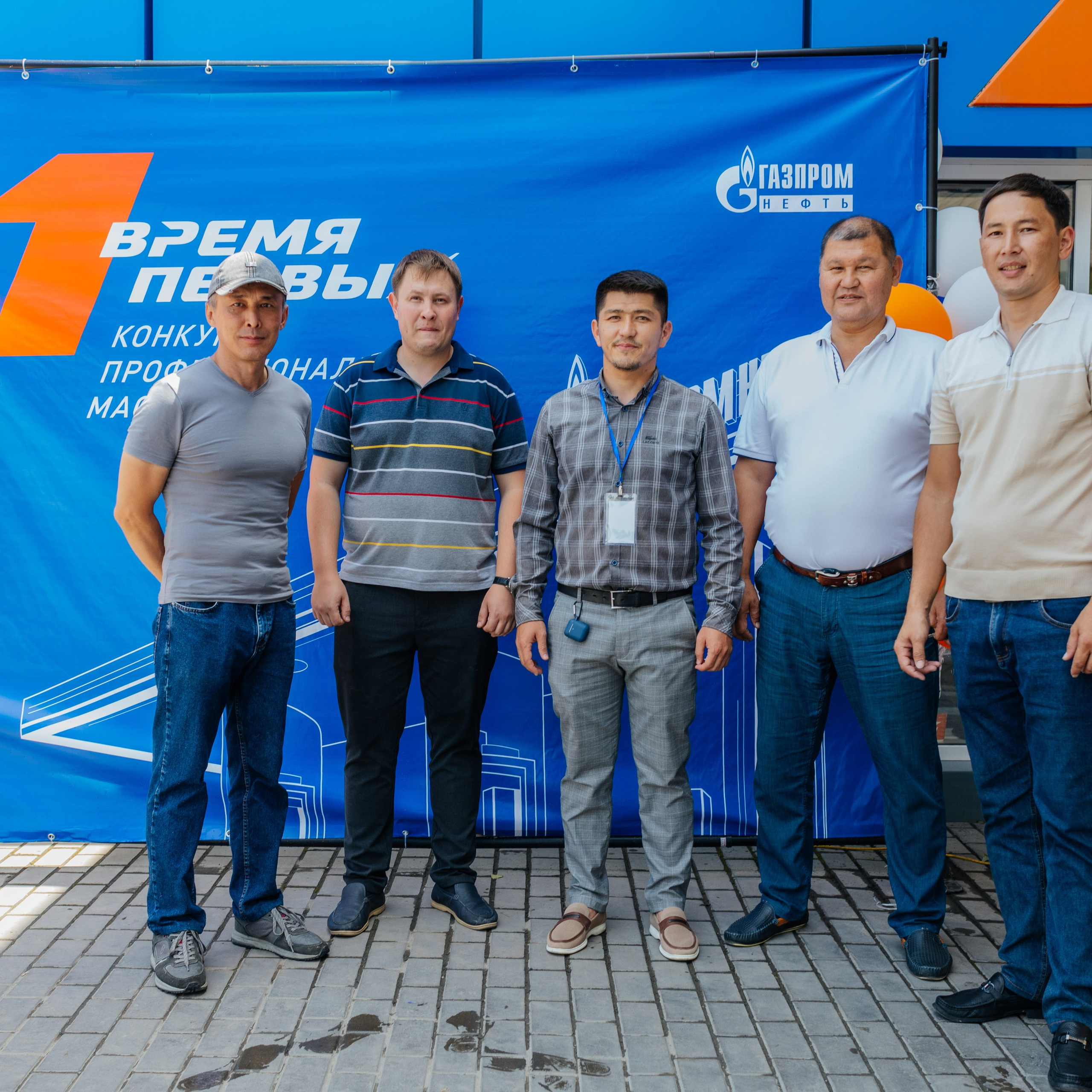 ГазПромНефть Время Первых