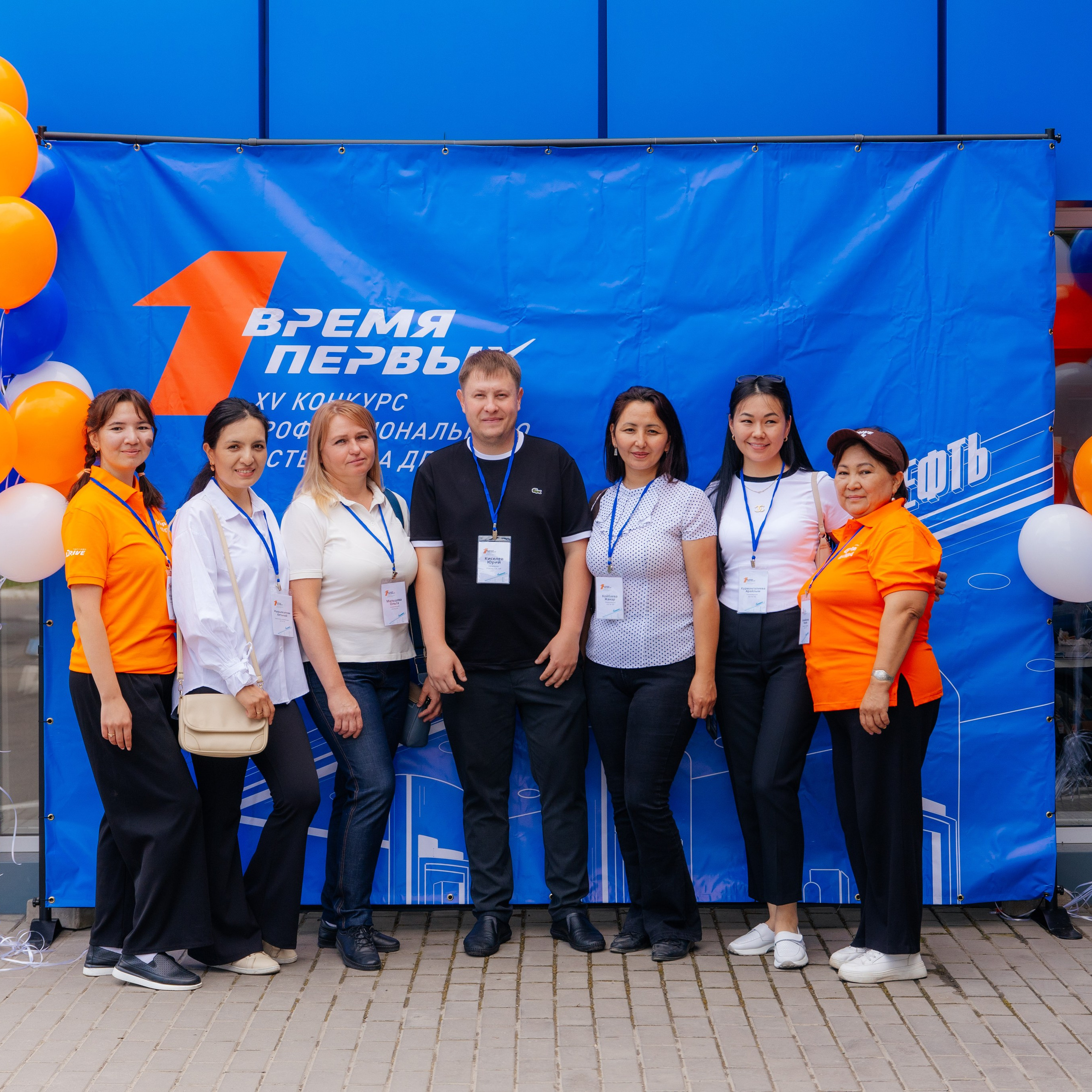 Время Первых XV конкурс профессионального мастерства ДРП