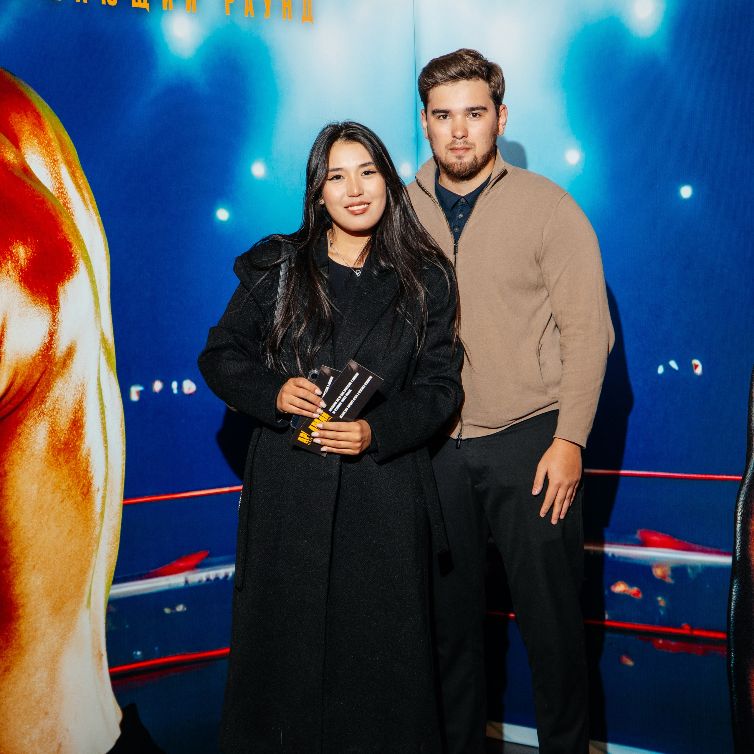 АРЛАН решающий раунд