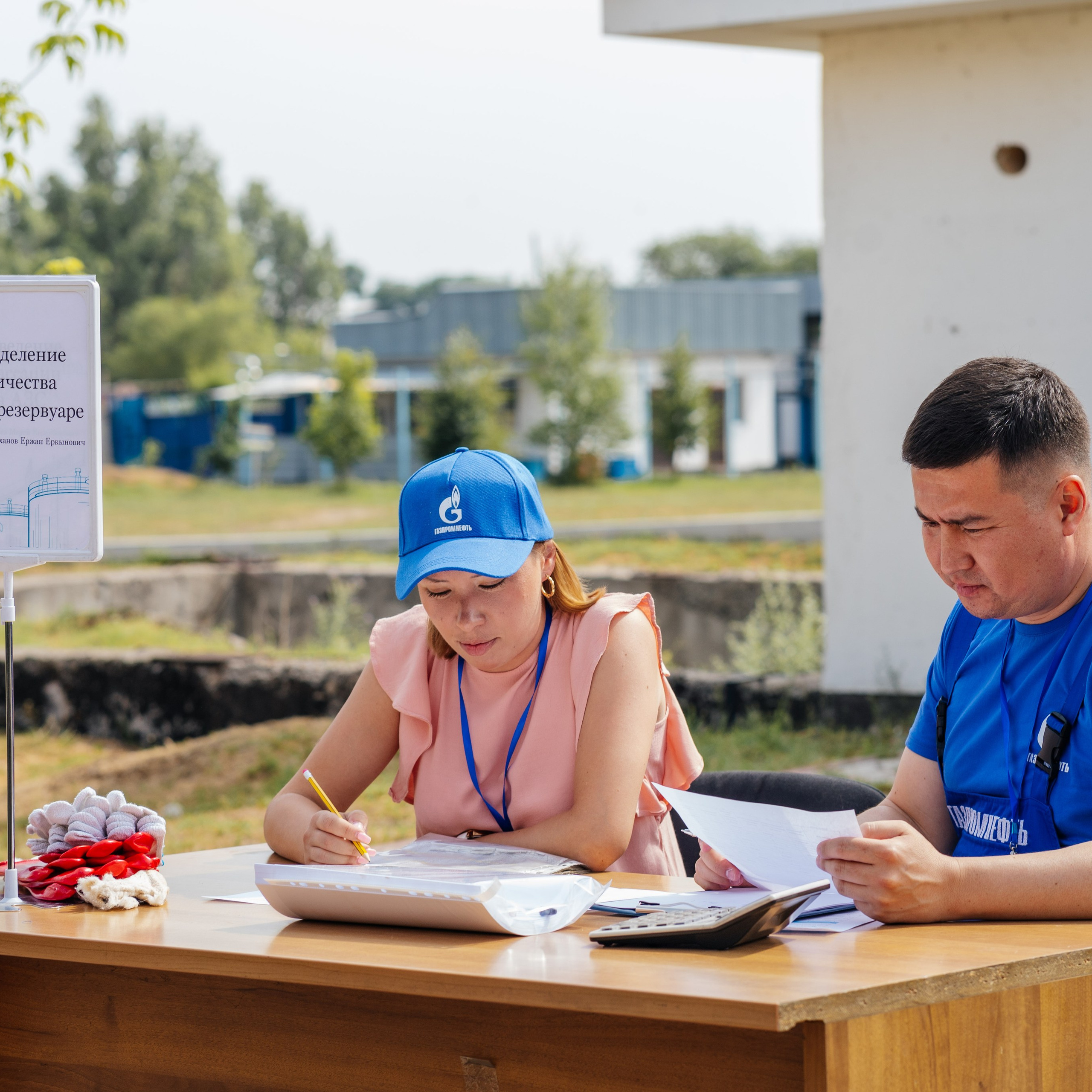 ГазПромНефть Время Первых