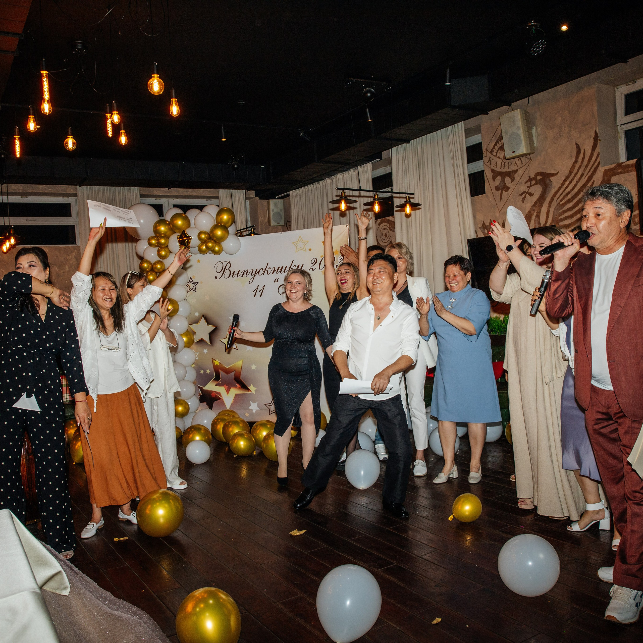 Выпускной класс