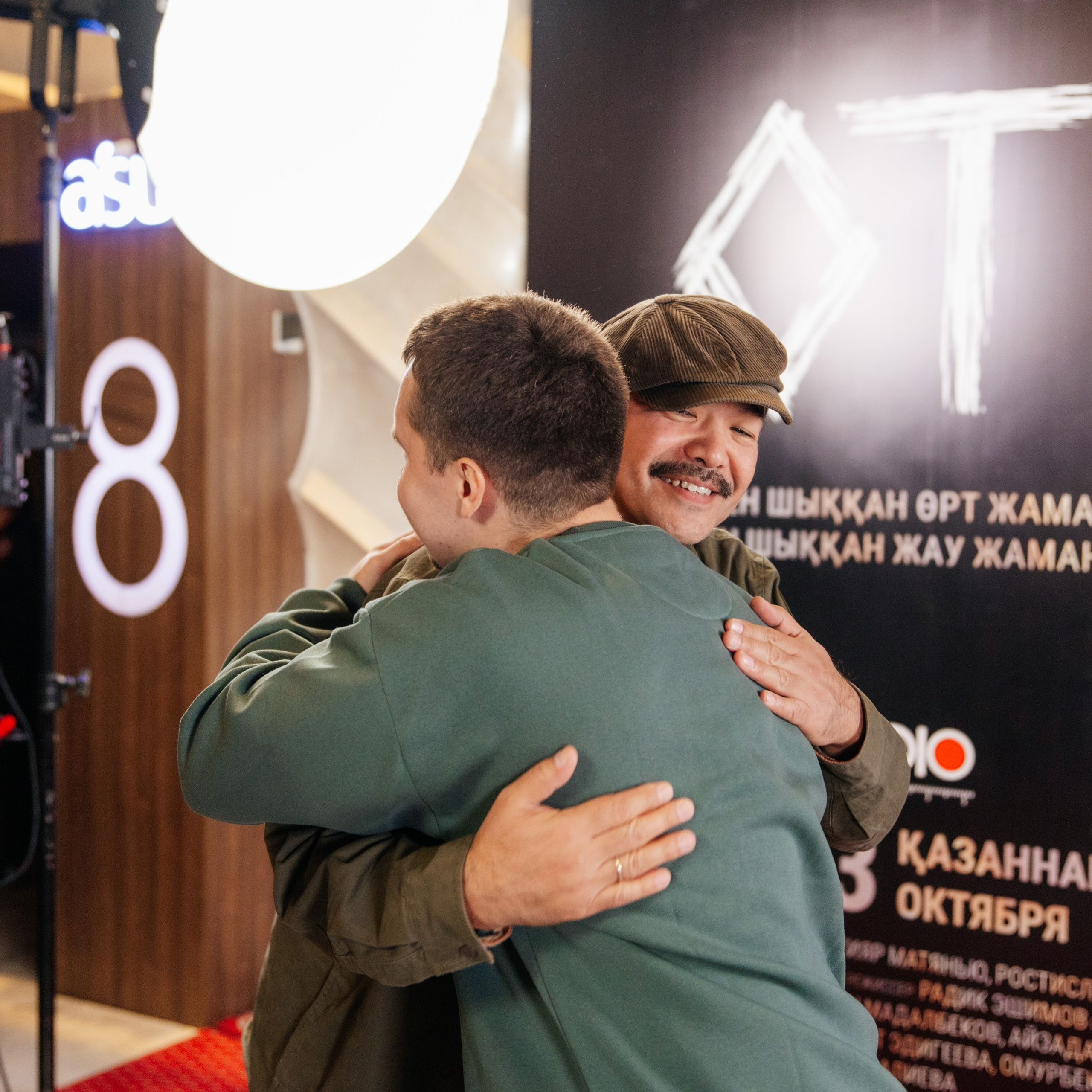 Премьерный показ фильма ОТ