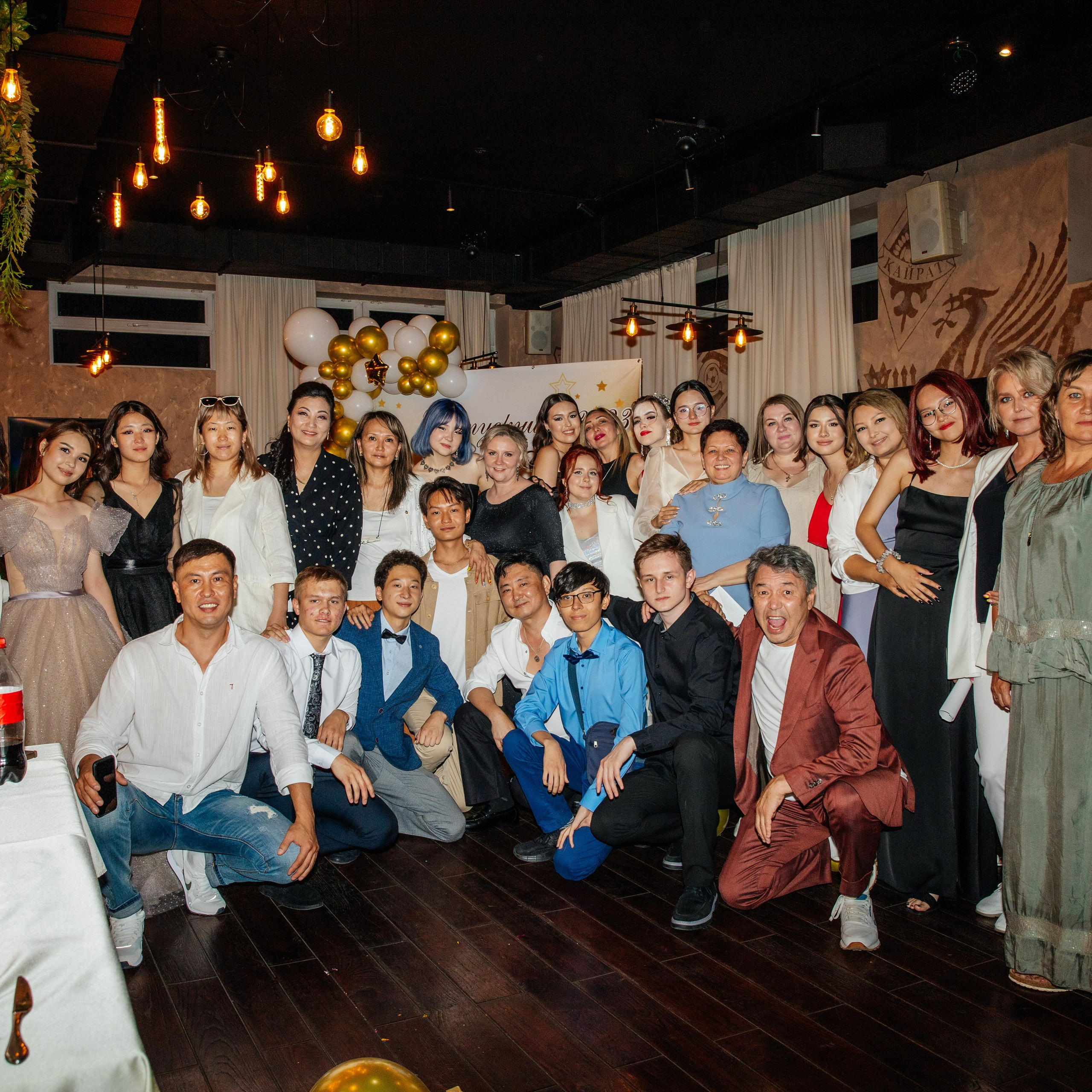 Выпускной класс