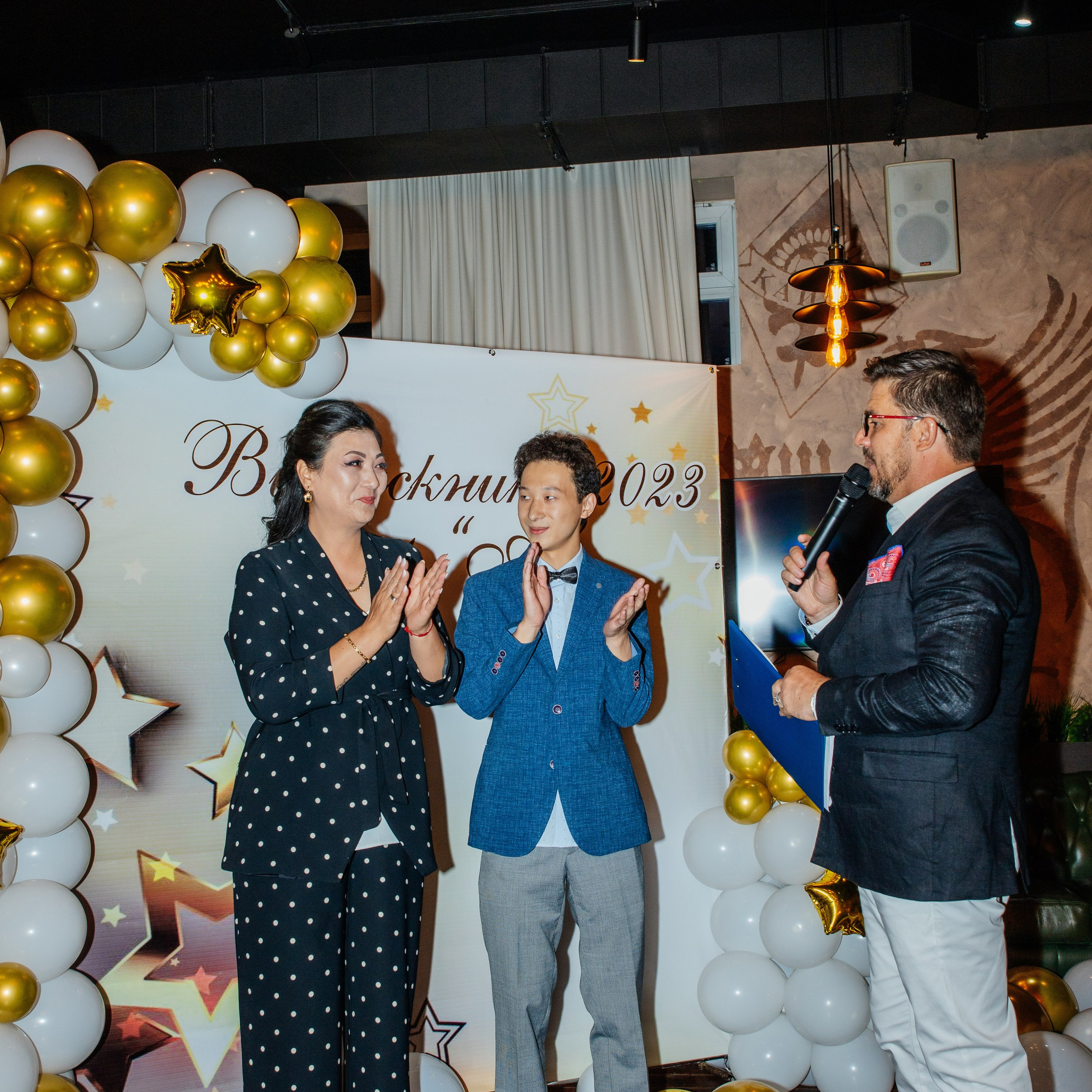 Выпускной класс