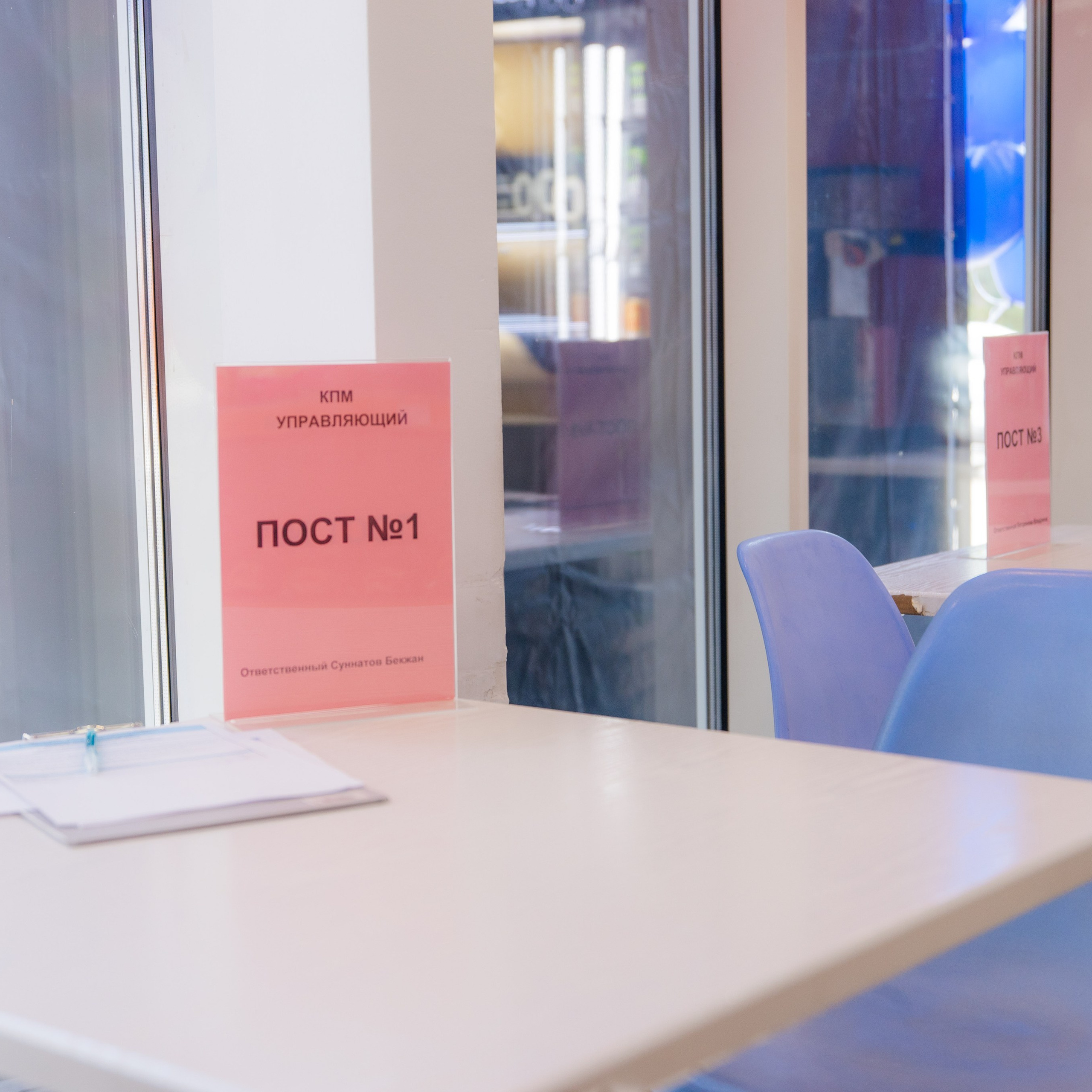 Время Первых XV конкурс профессионального мастерства ДРП