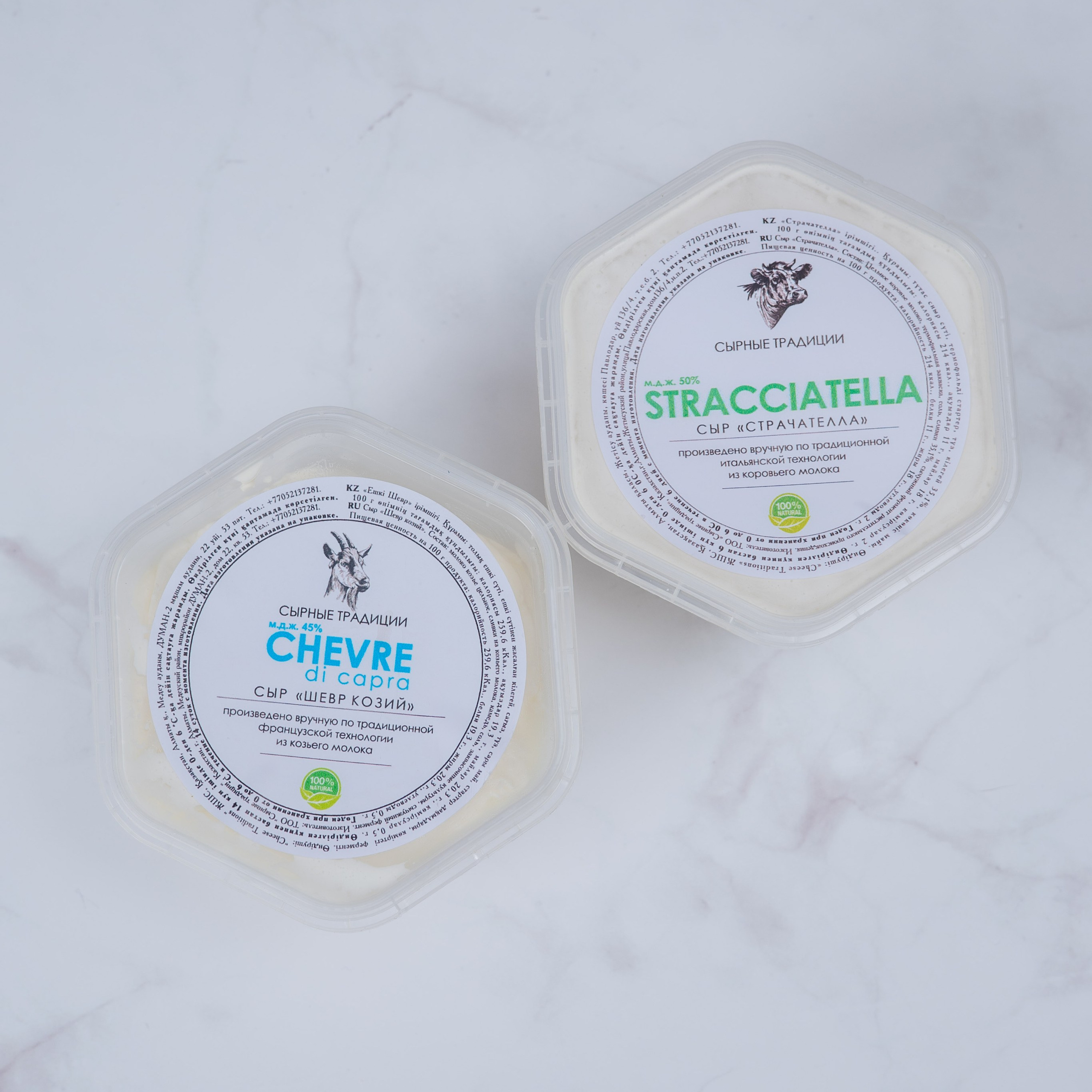 Сырные традиции