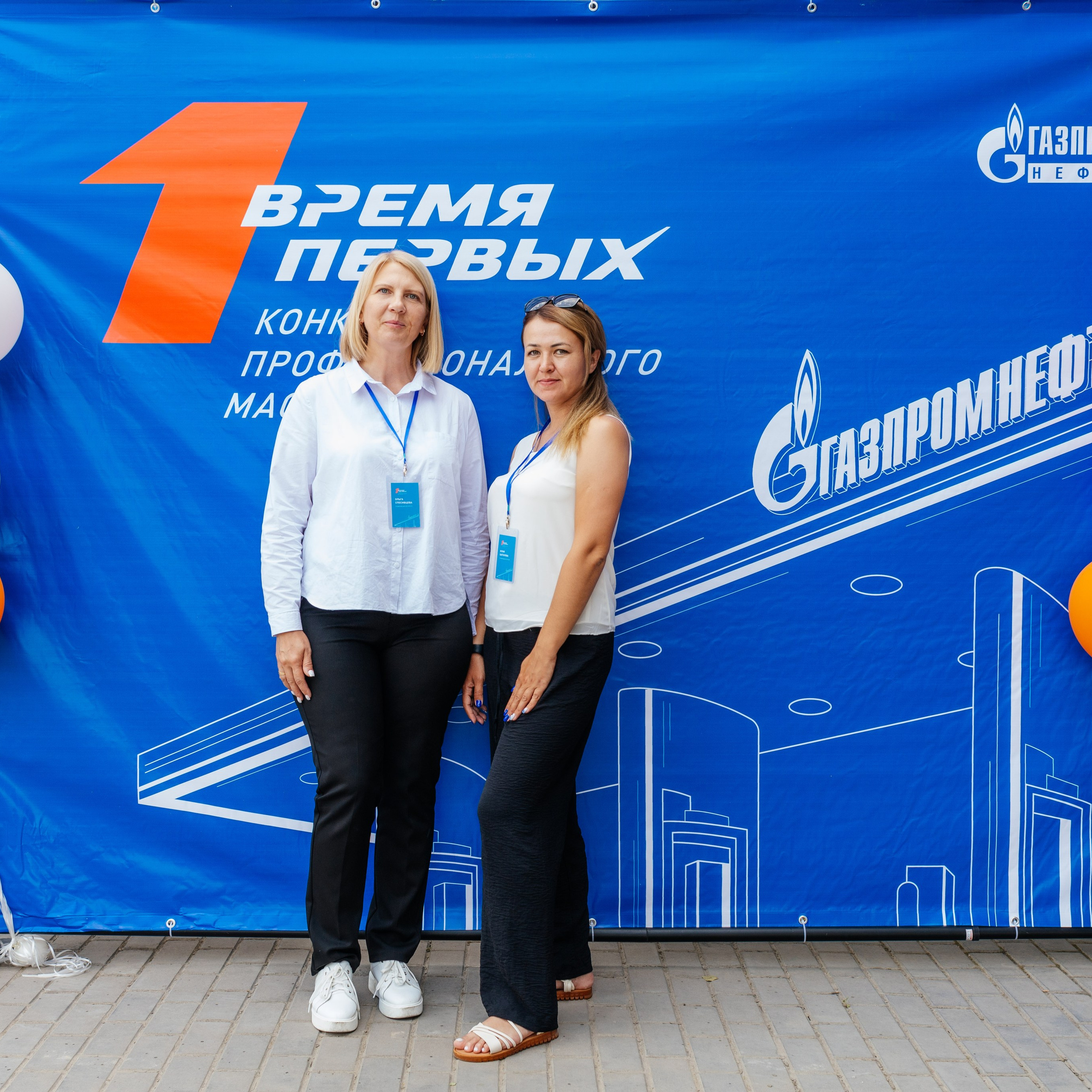 ГазПромНефть Время Первых