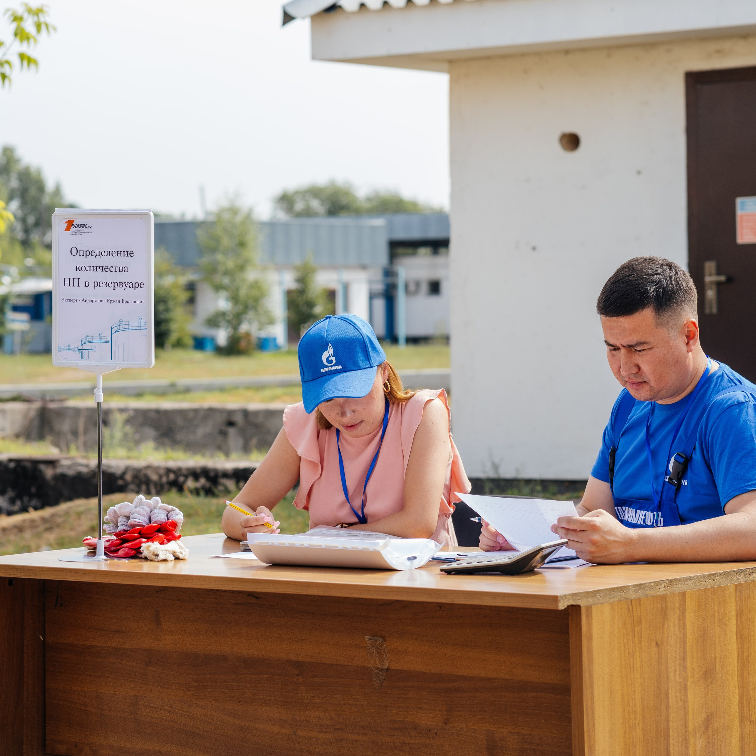 ГазПромНефть Время Первых