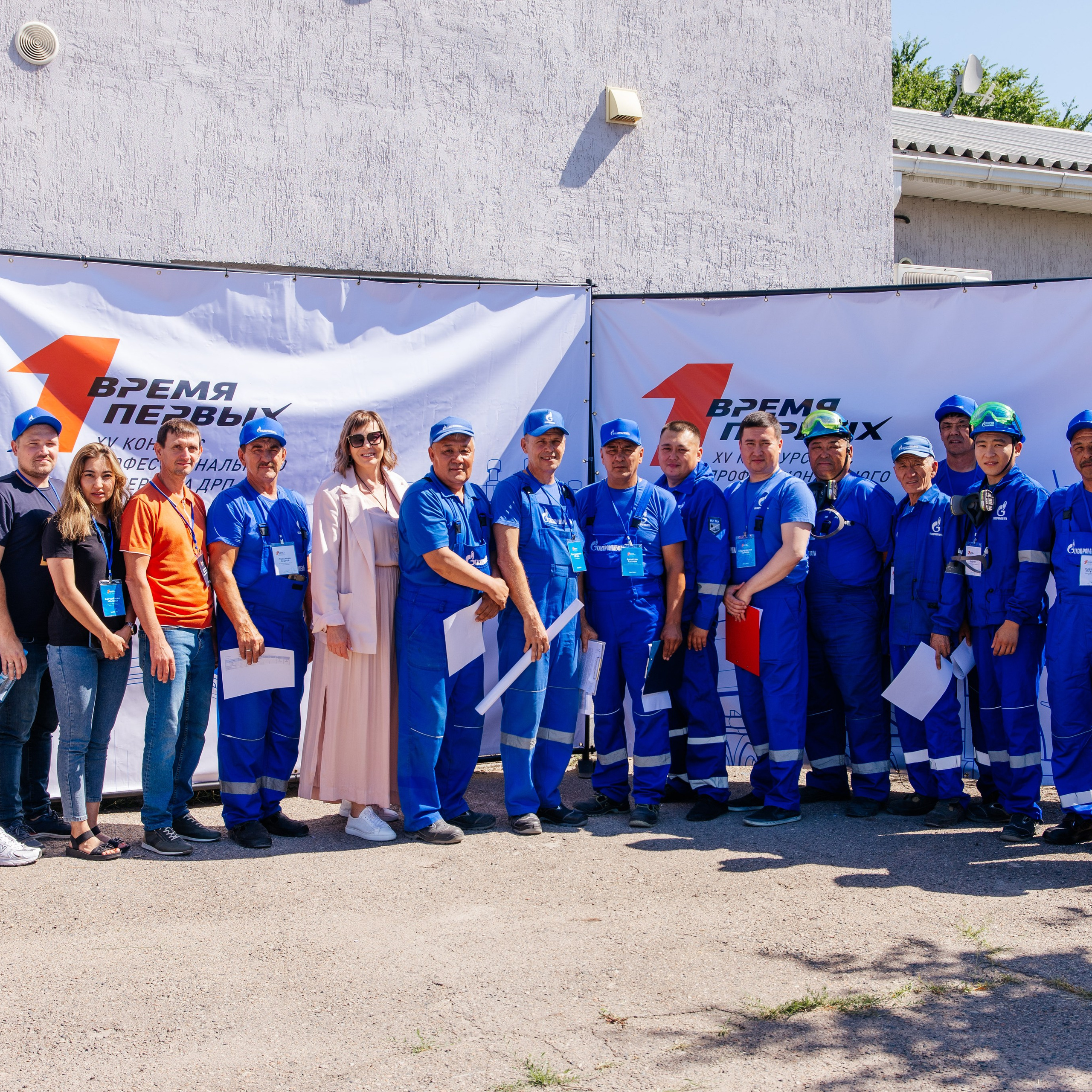 Время Первых XV конкурс профессионального мастерства ДРП