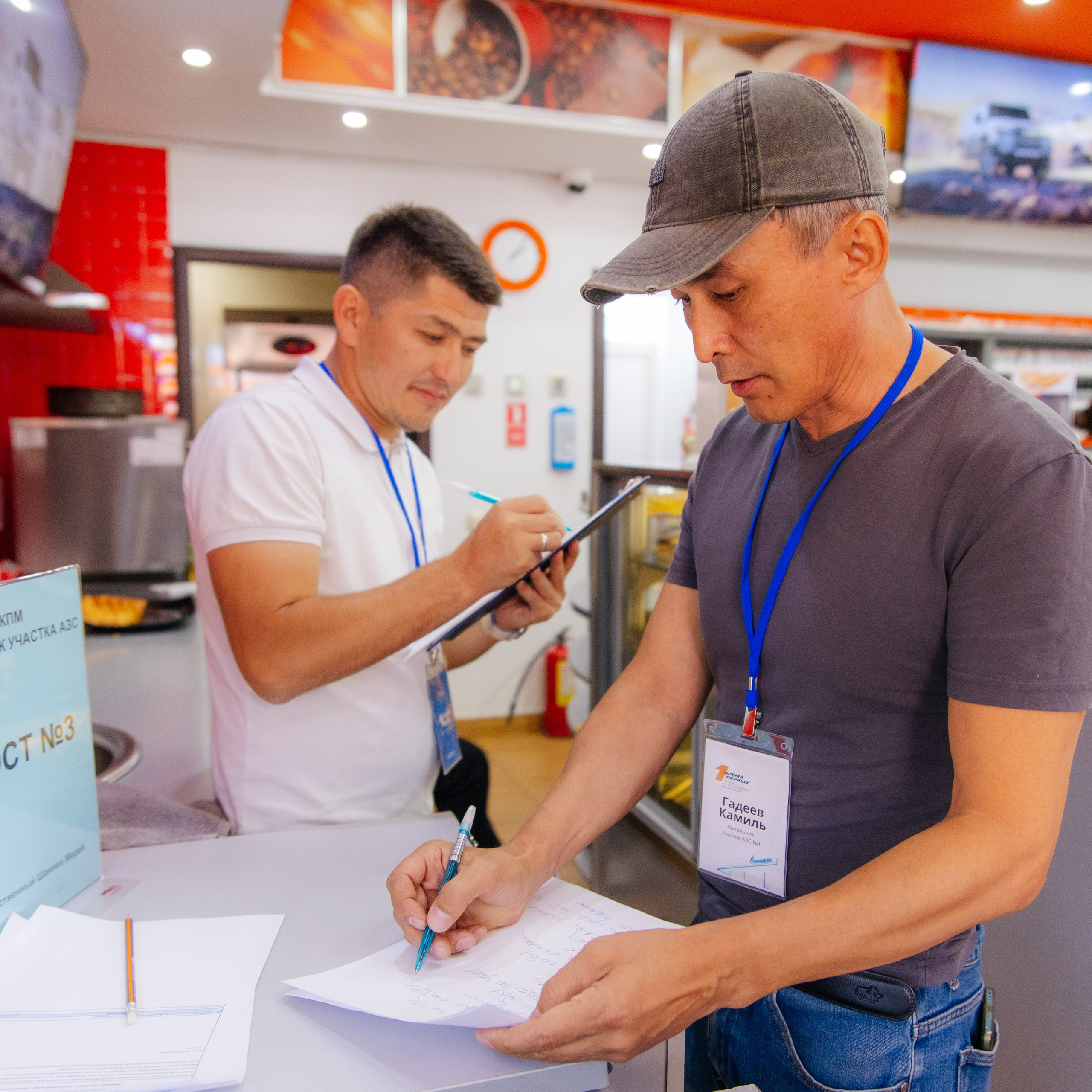 Время Первых XV конкурс профессионального мастерства ДРП