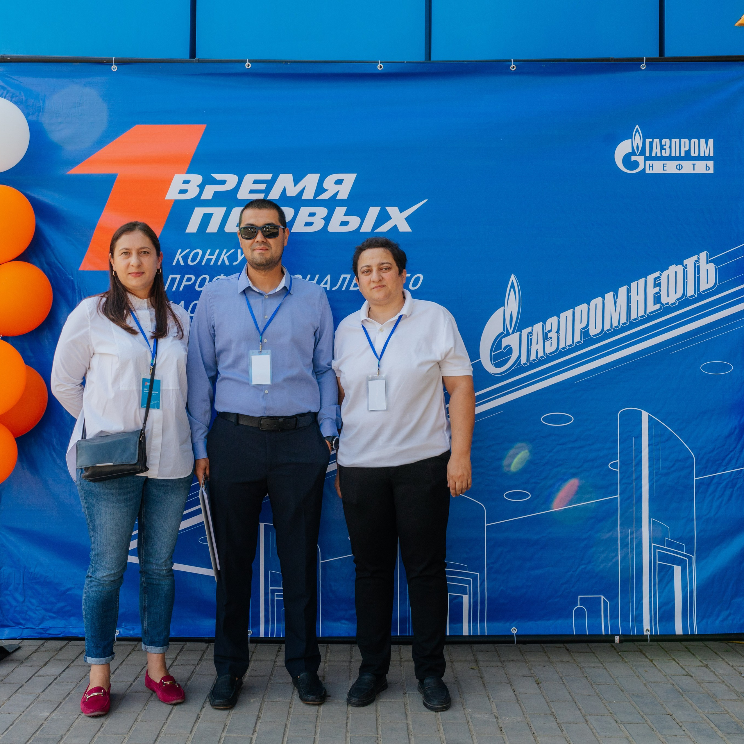 ГазПромНефть Время Первых