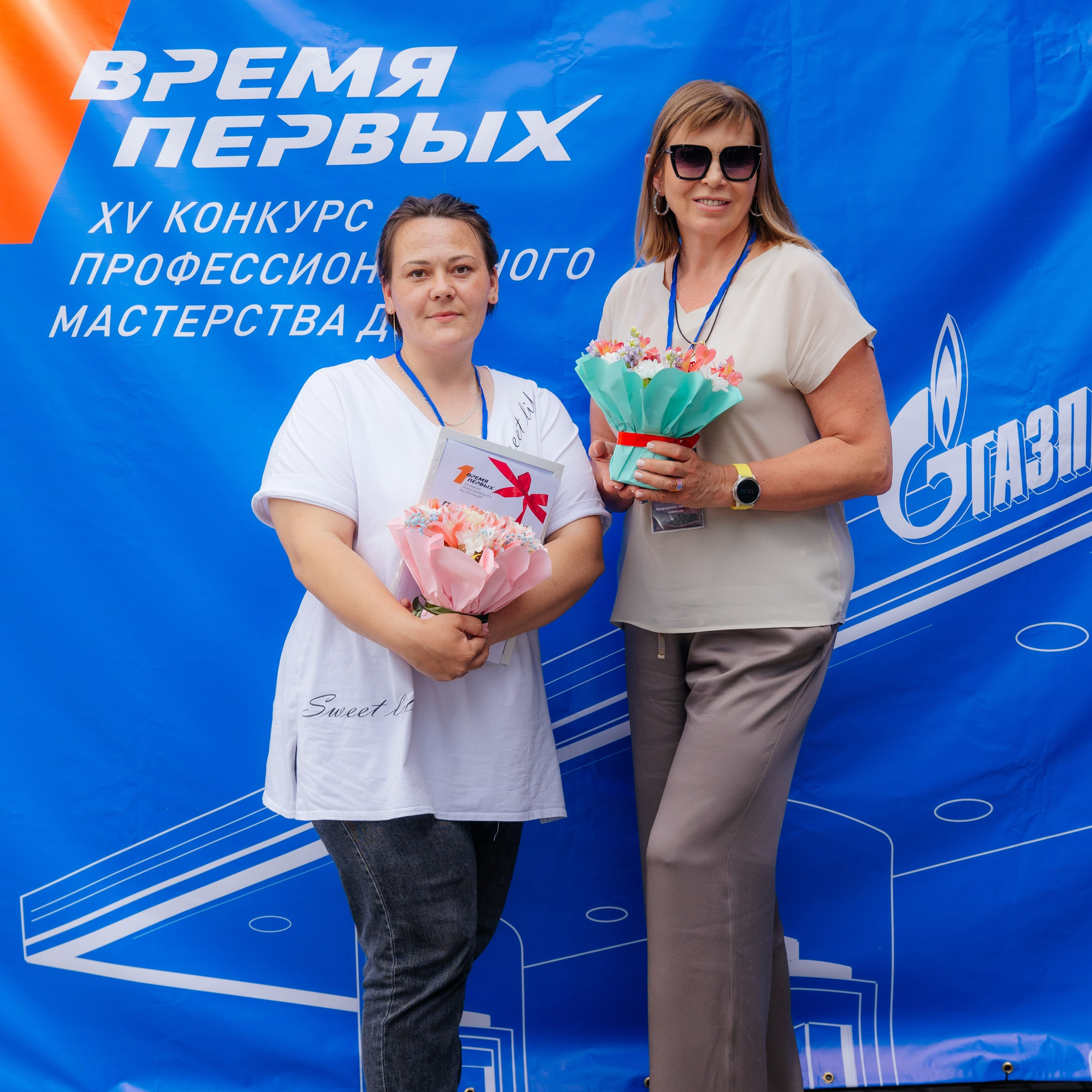 Время Первых XV конкурс профессионального мастерства ДРП