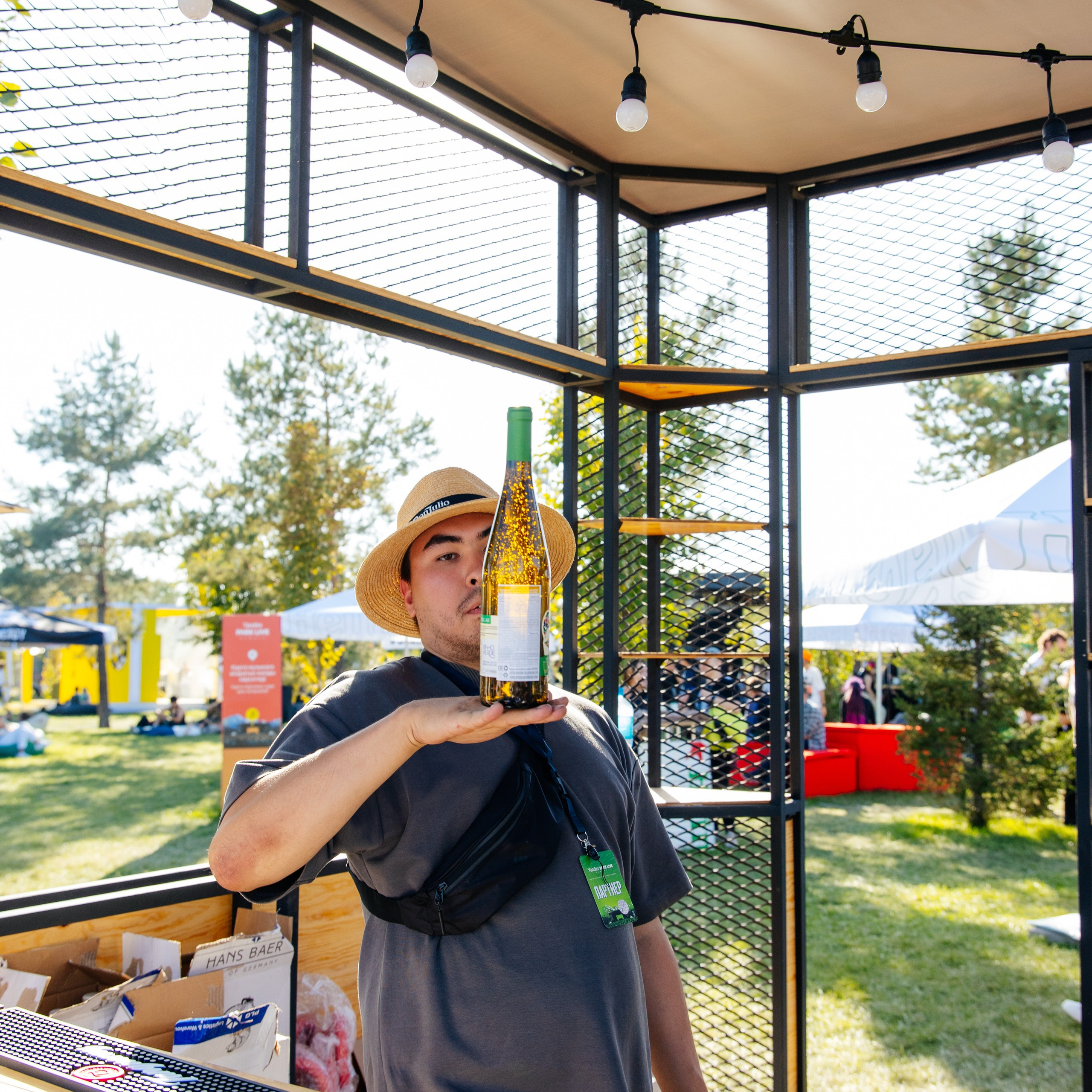 YANDEX PARK. JOHNNIE WALKER — CHINCHIN — SMIRNOFF — TANQUERAY